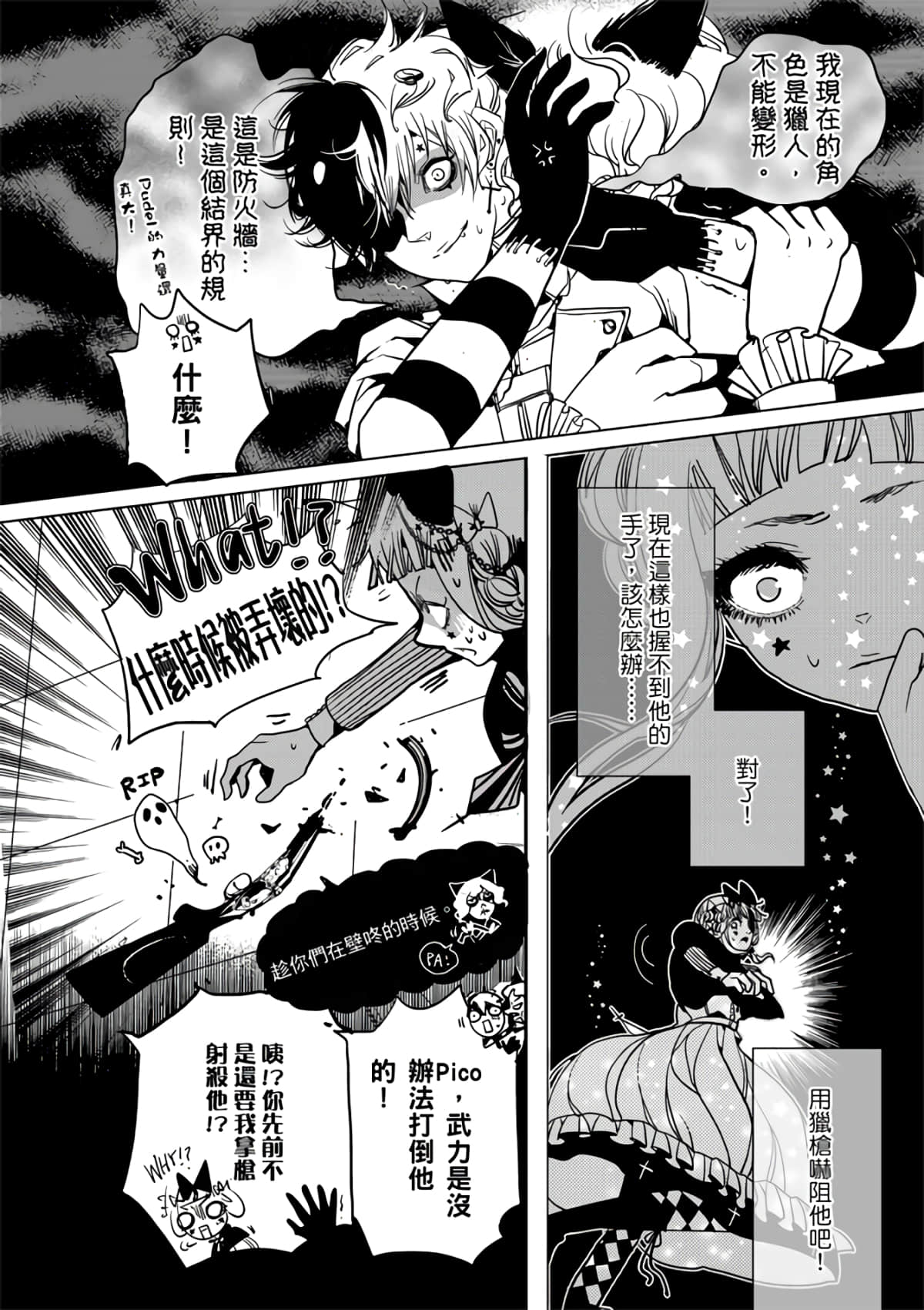 Page 96