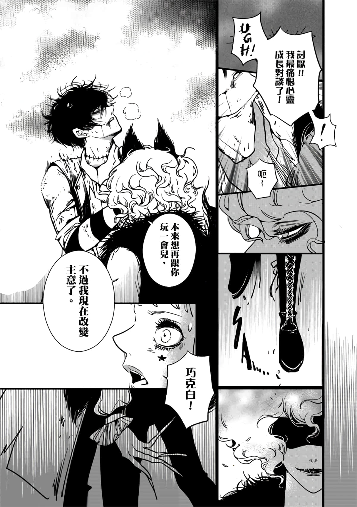Page 102