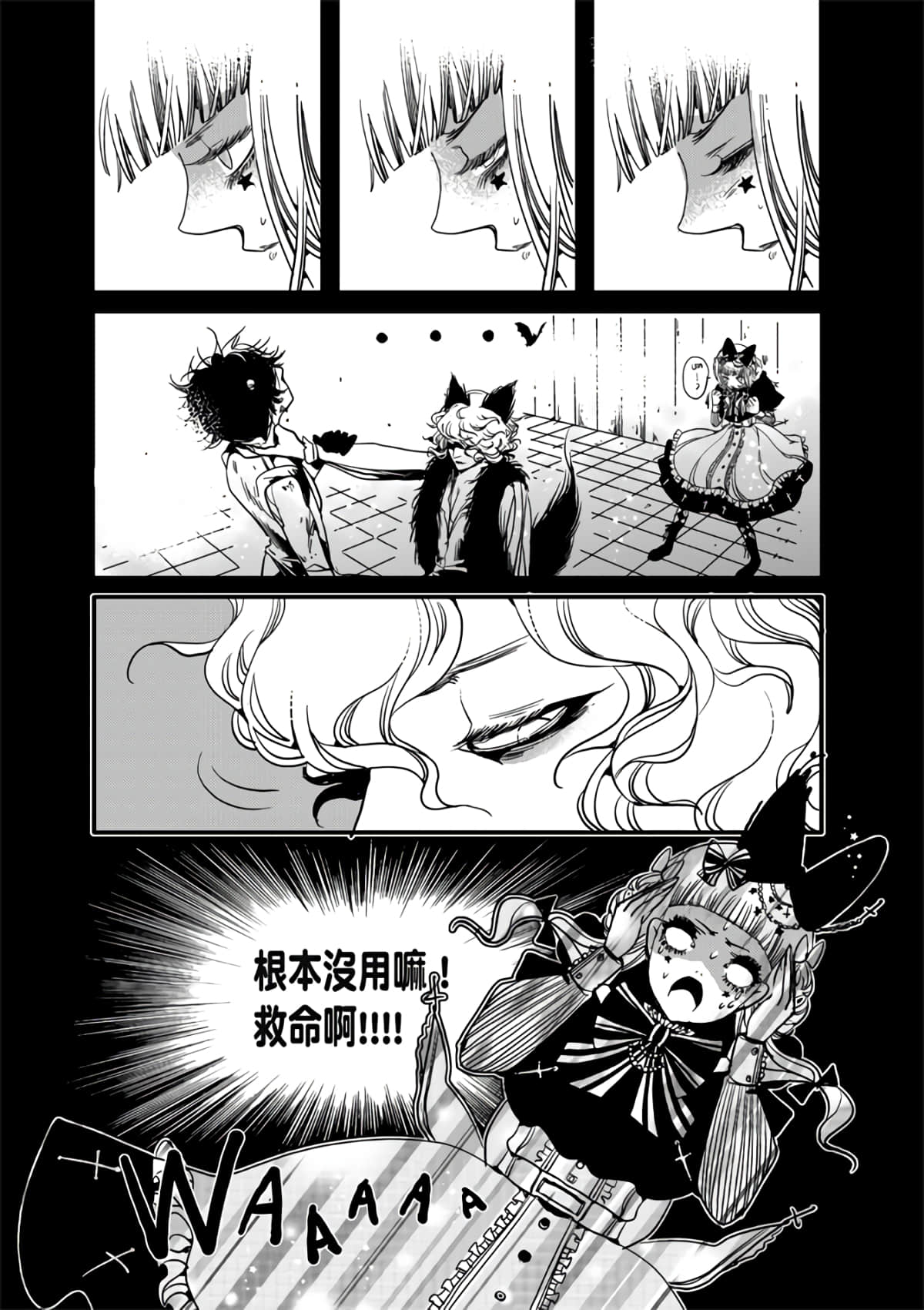 Page 105