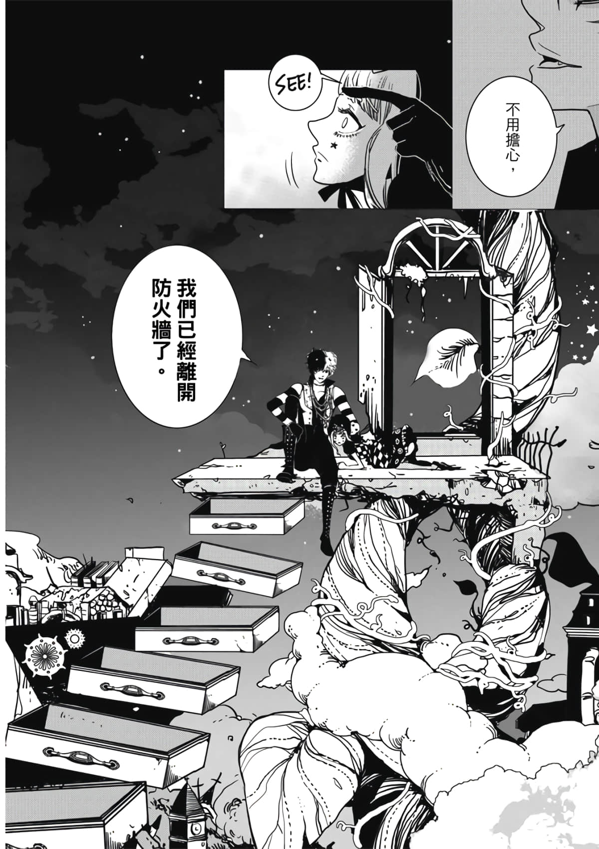 Page 112