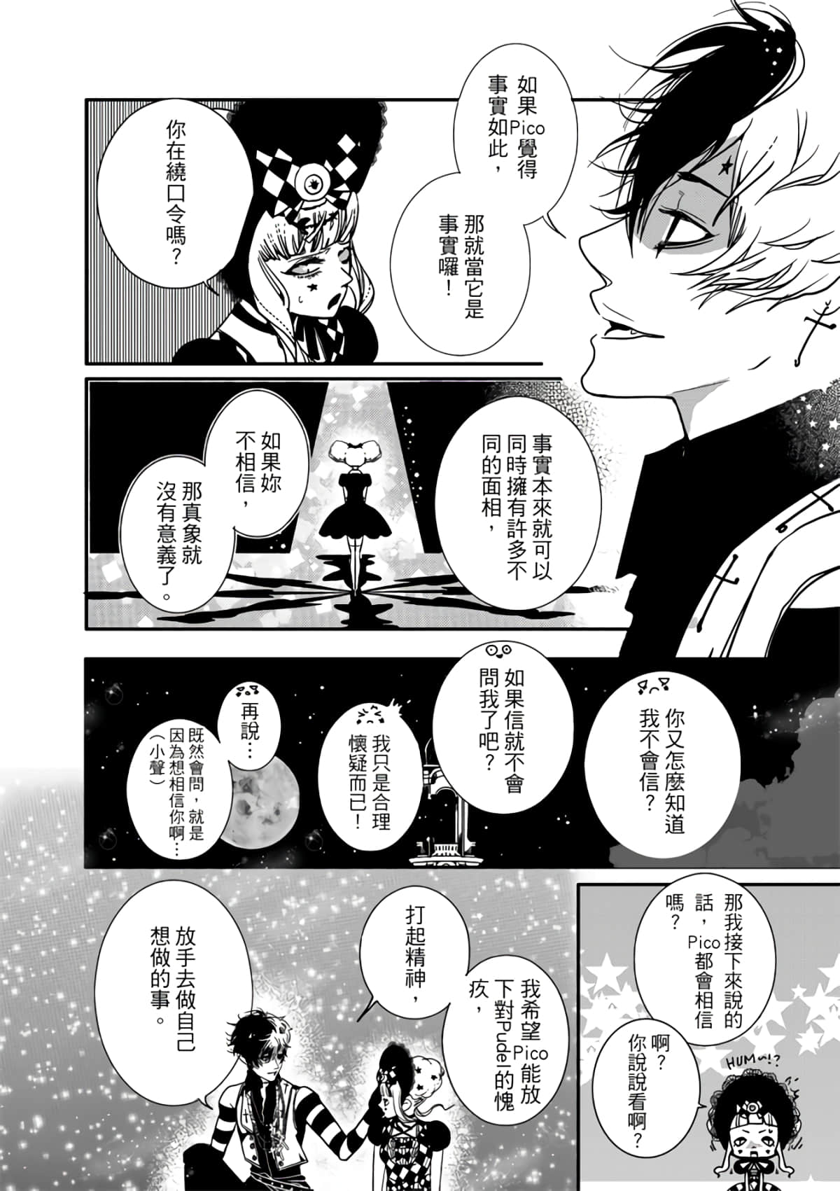 Page 116