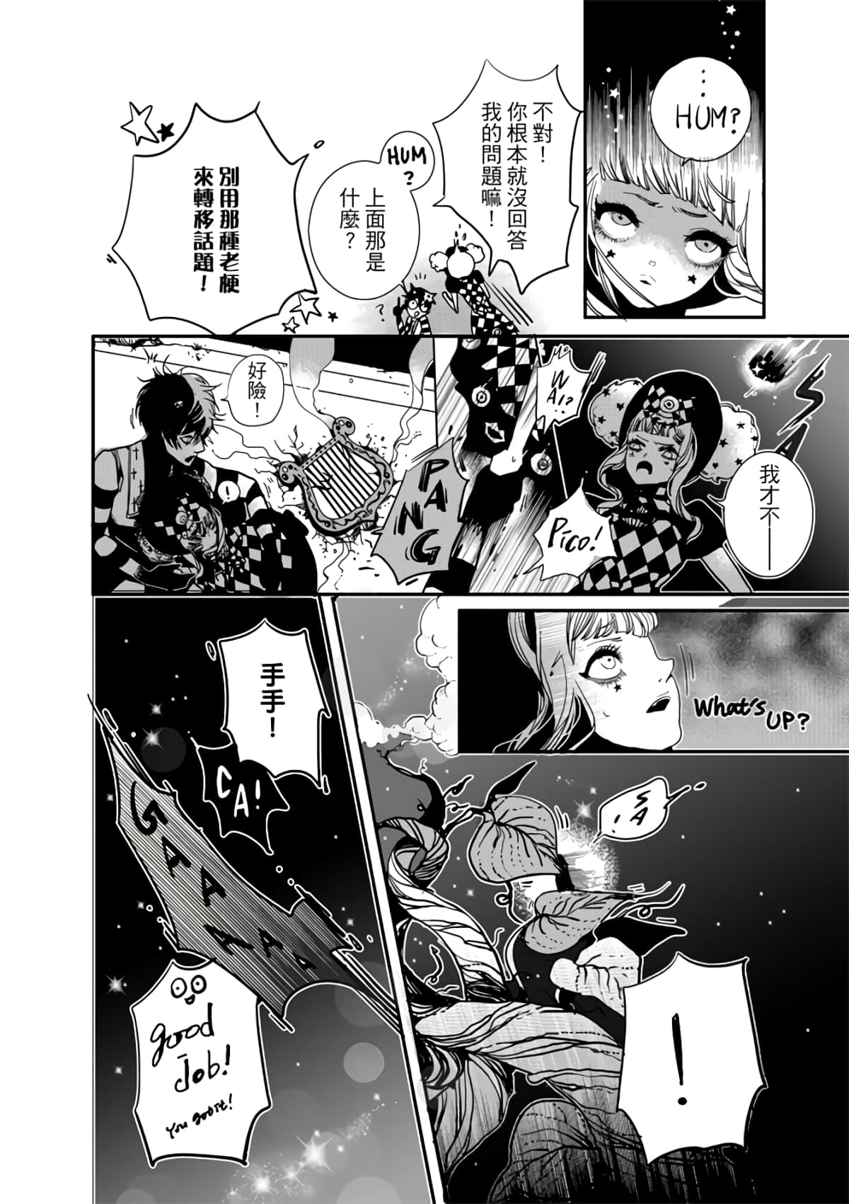 Page 118