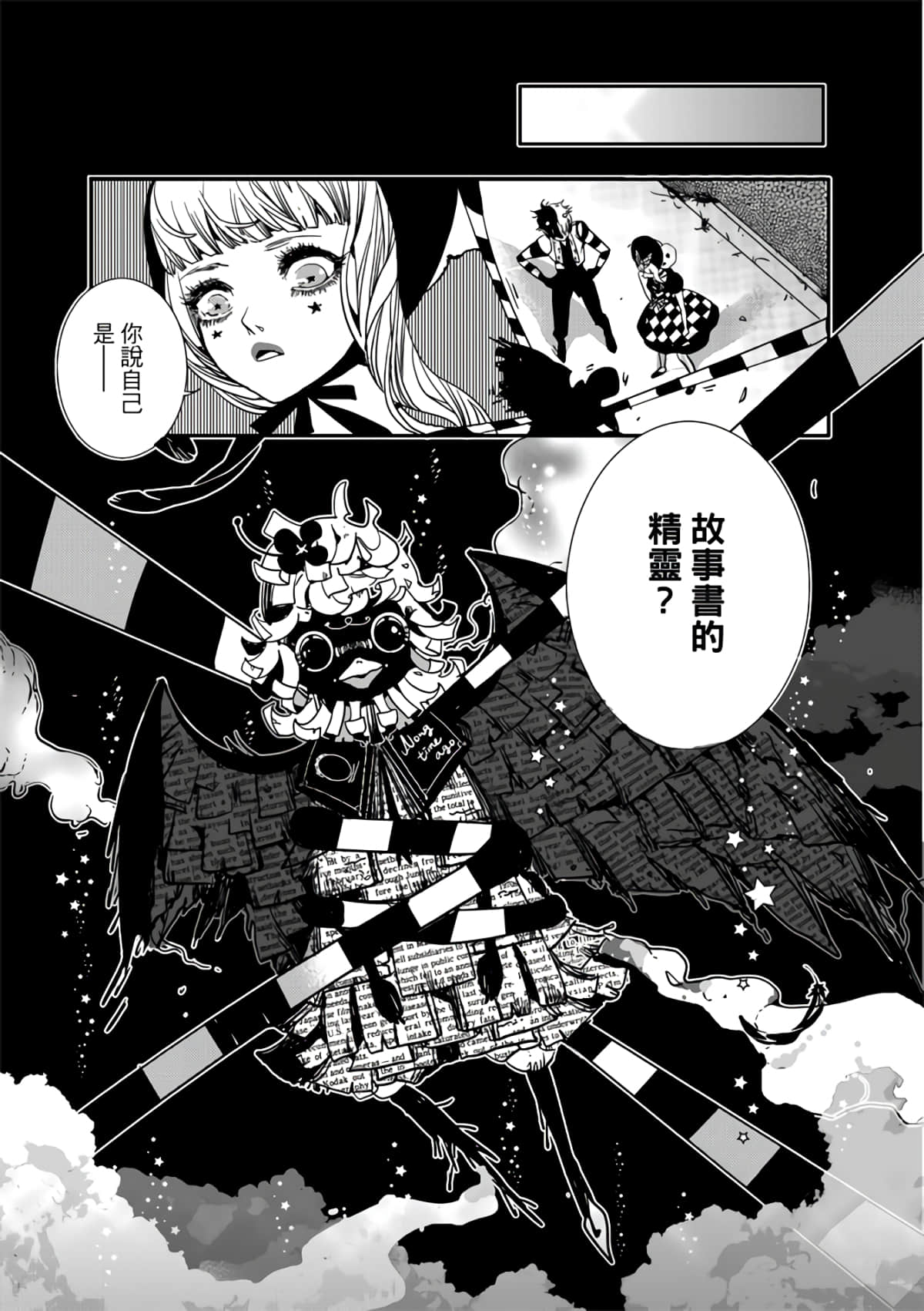 Page 119