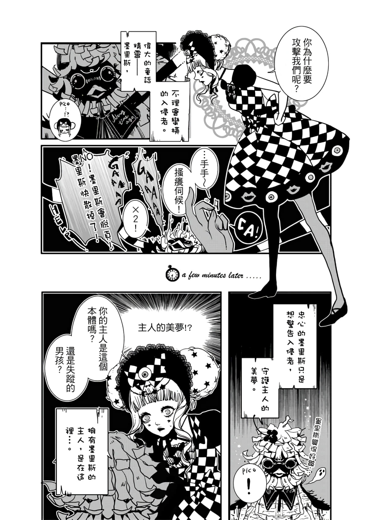 Page 120