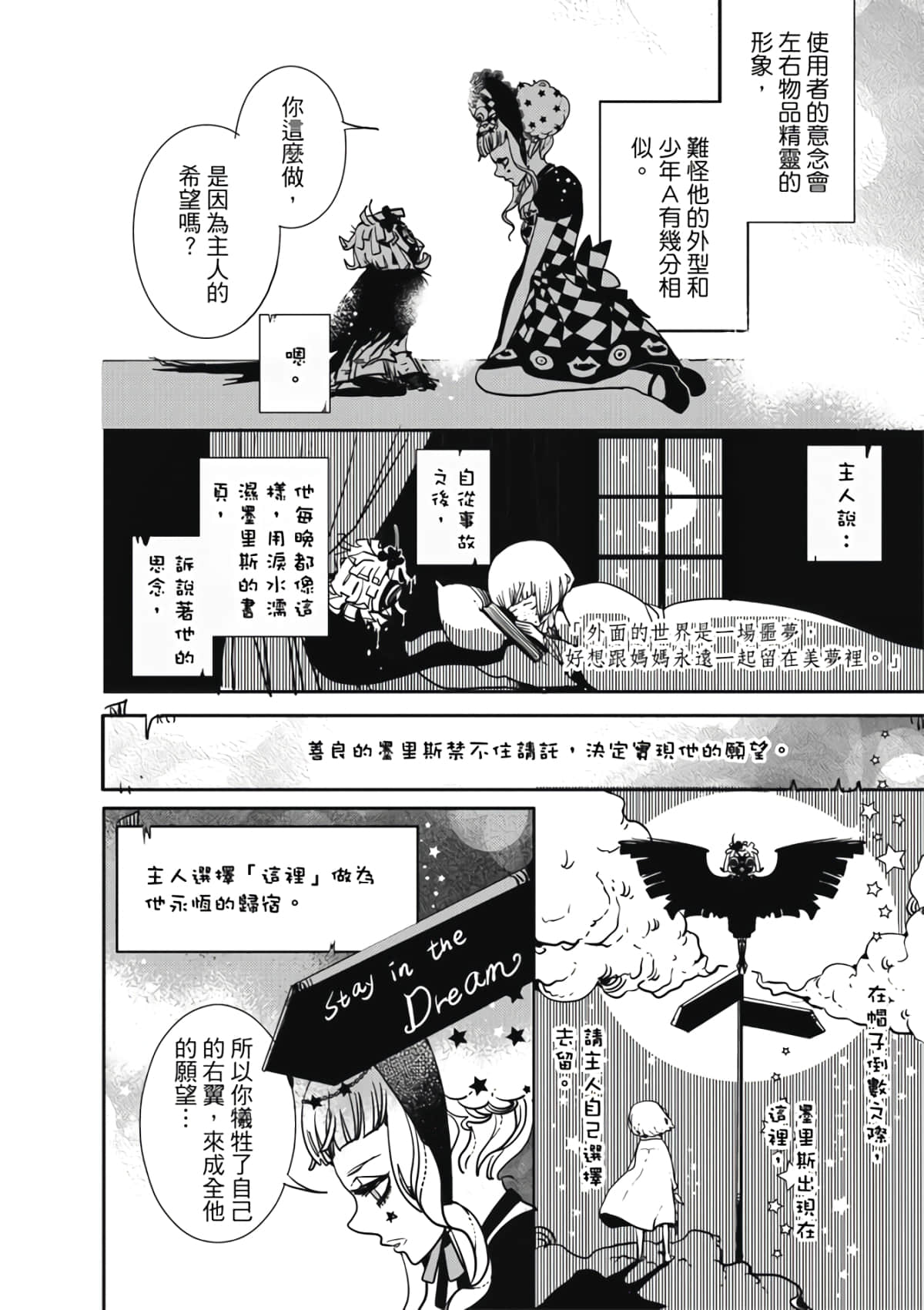 Page 122
