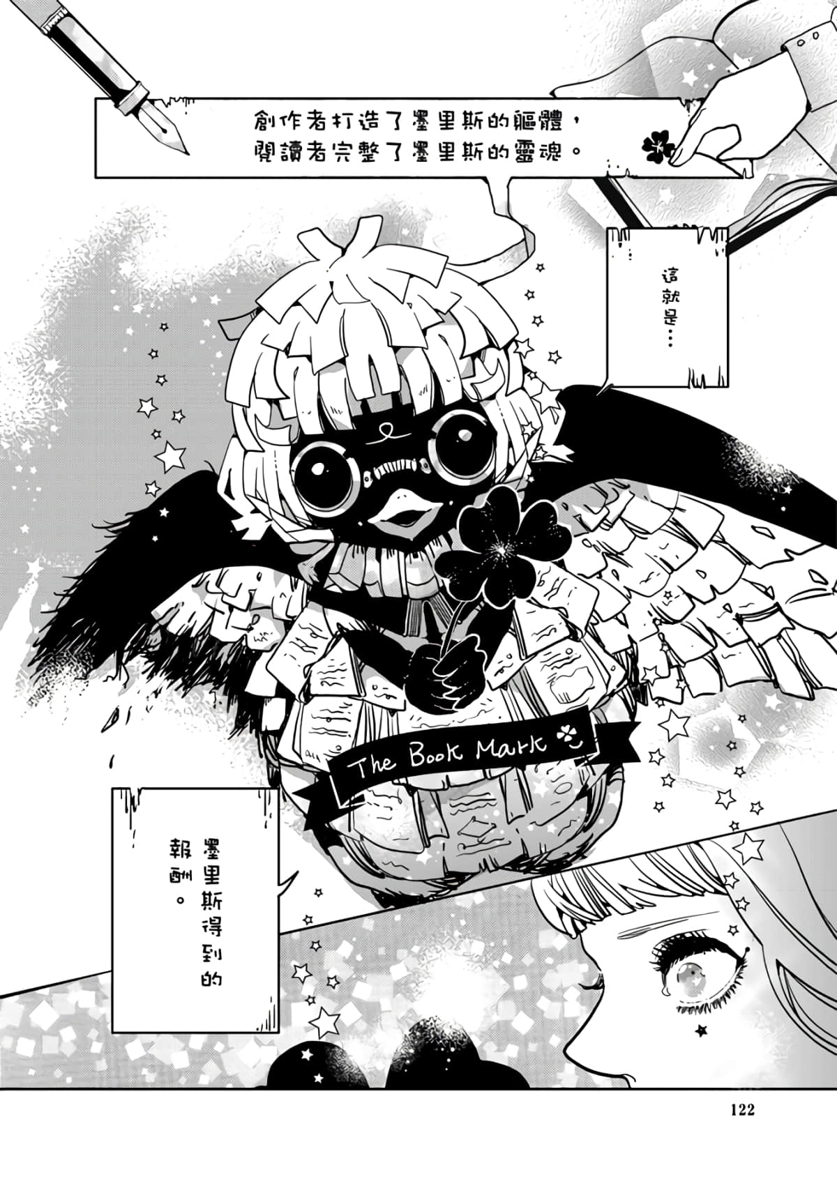 Page 124