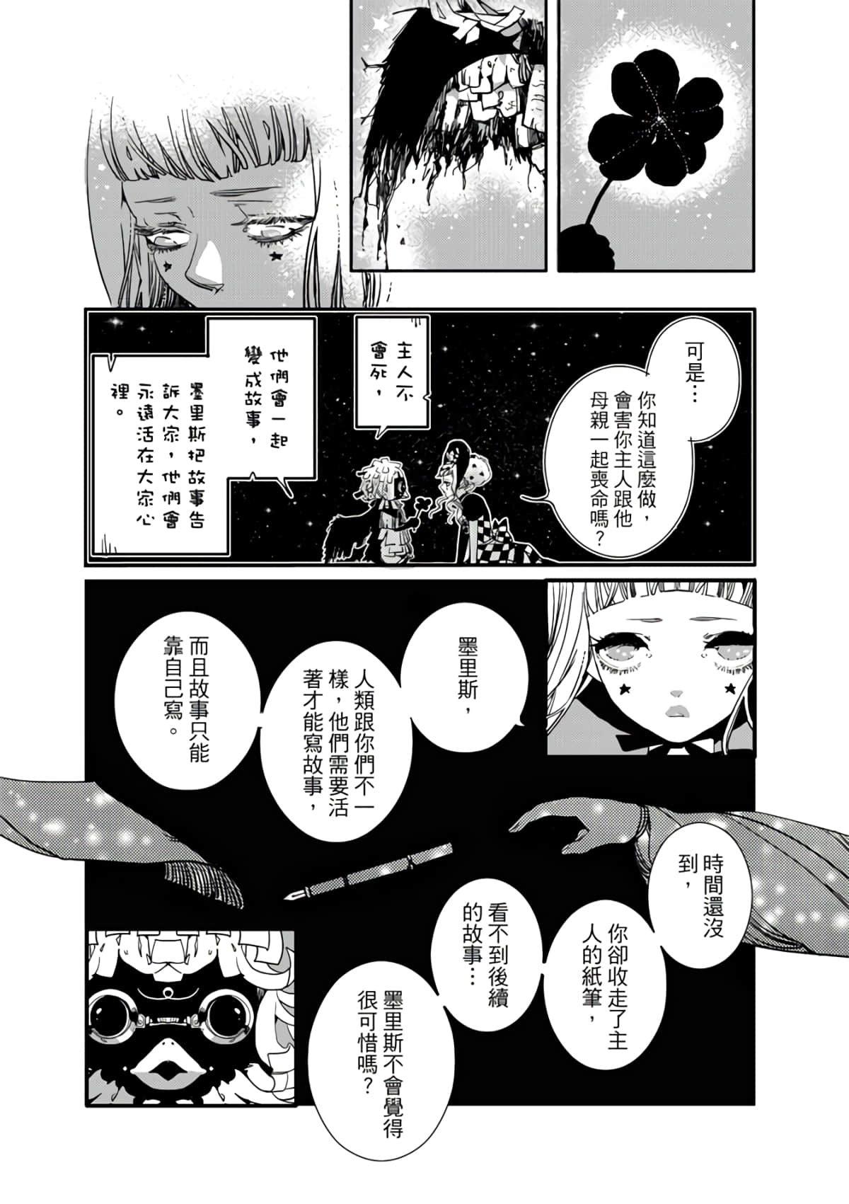 Page 125
