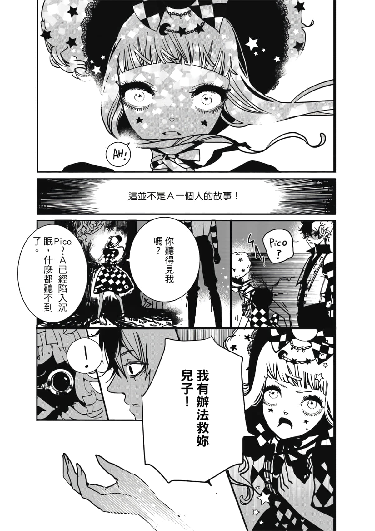 Page 131