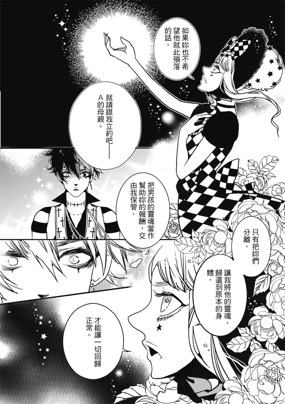 Page 132