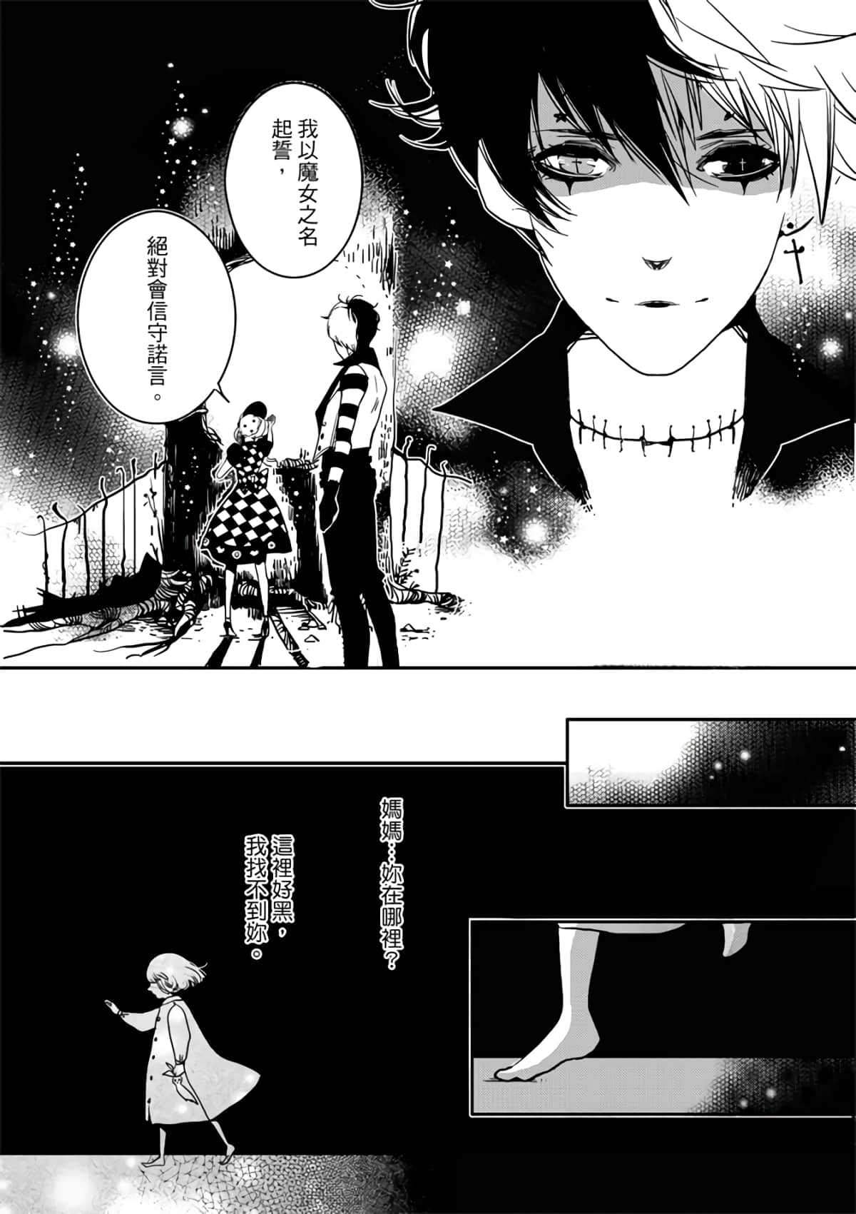 Page 133