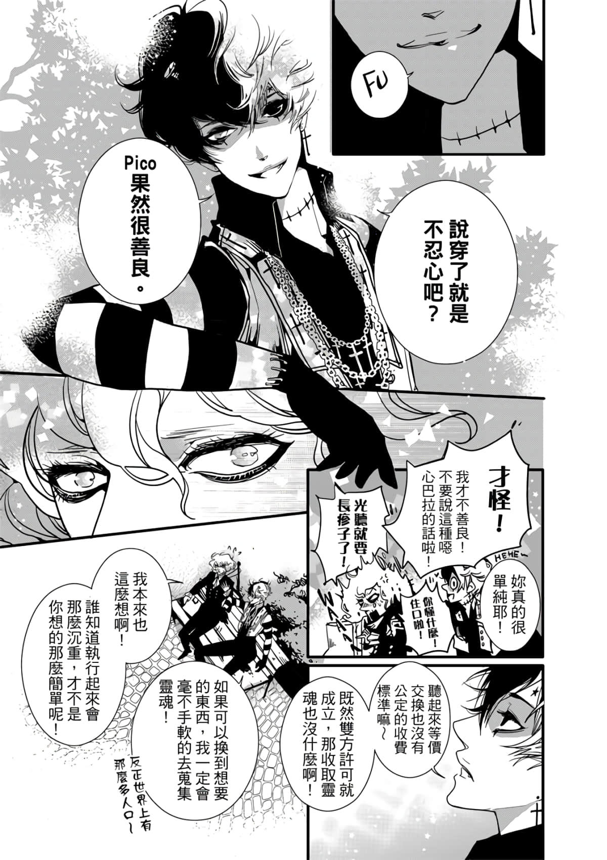 Page 49