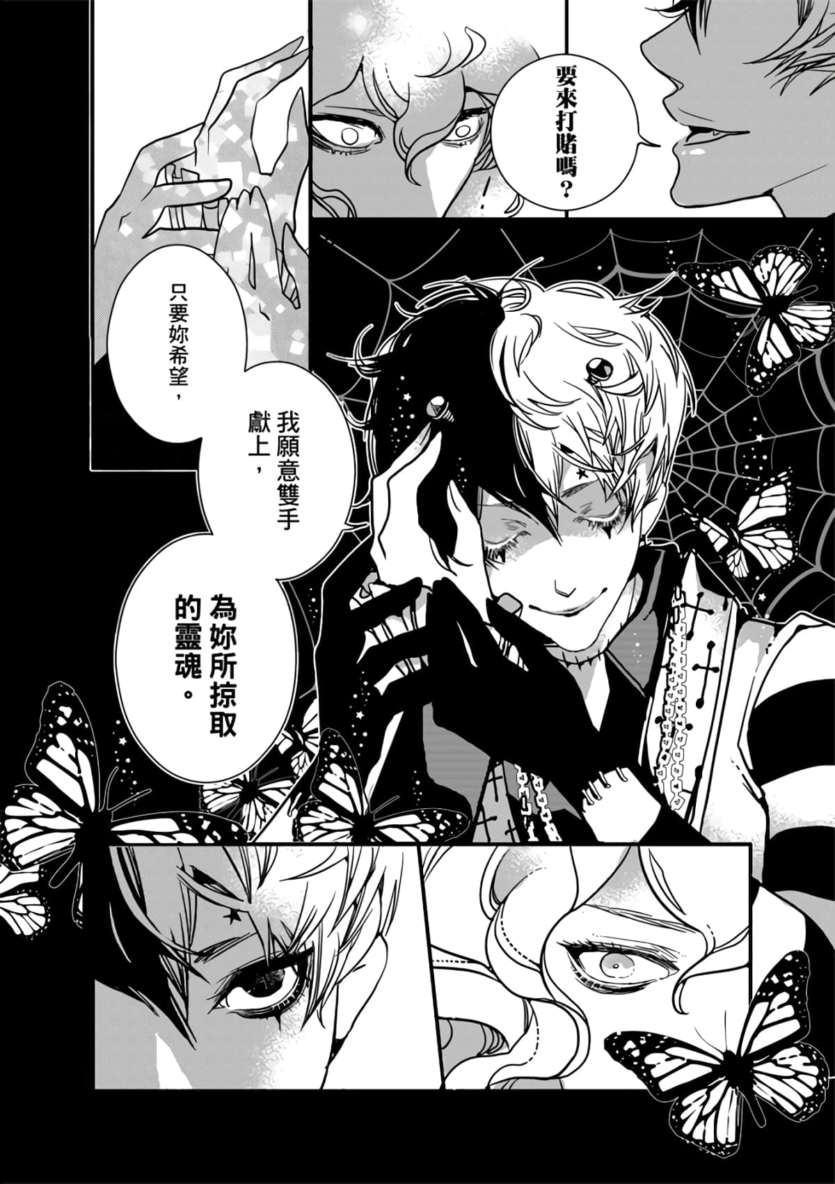 Page 50