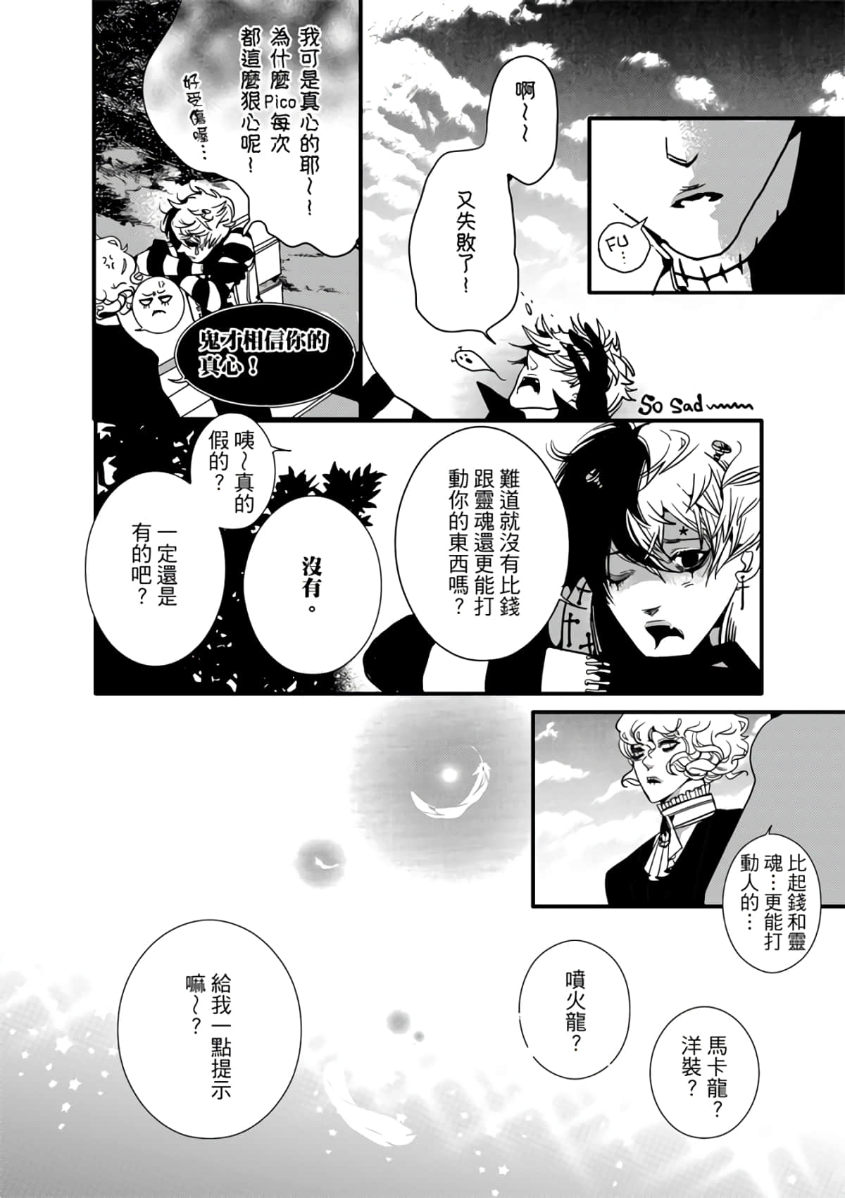 Page 52