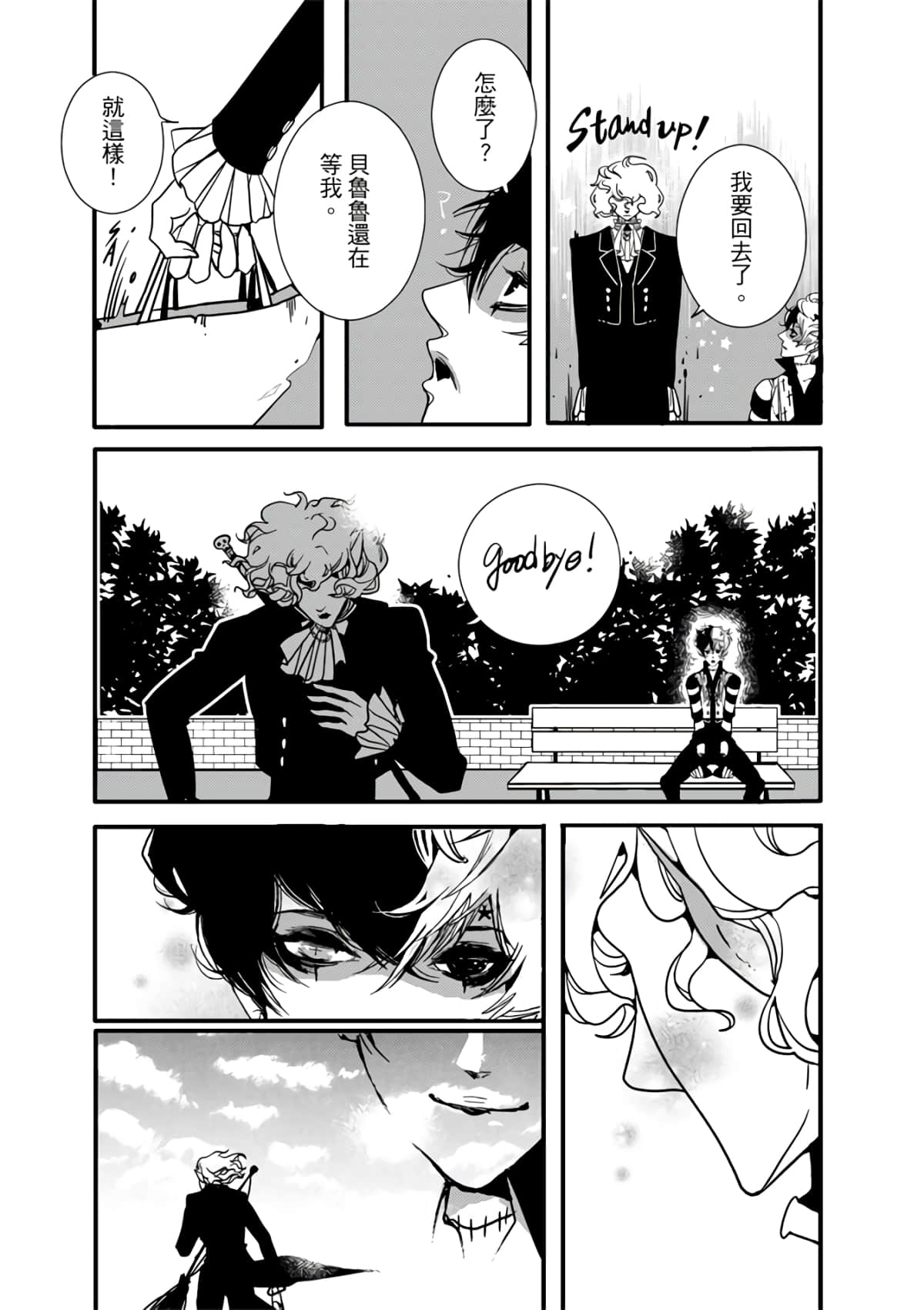 Page 53