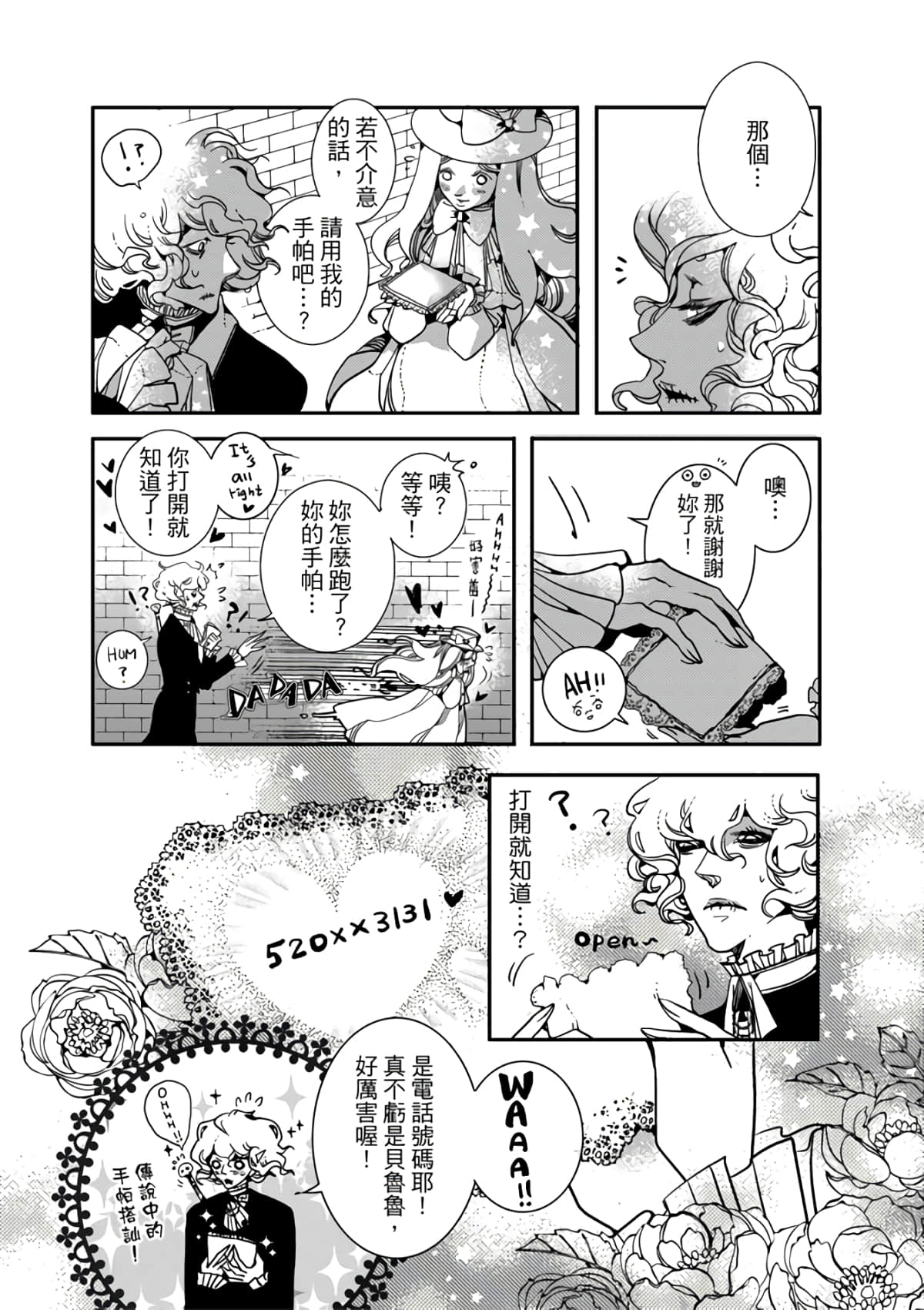 Page 57