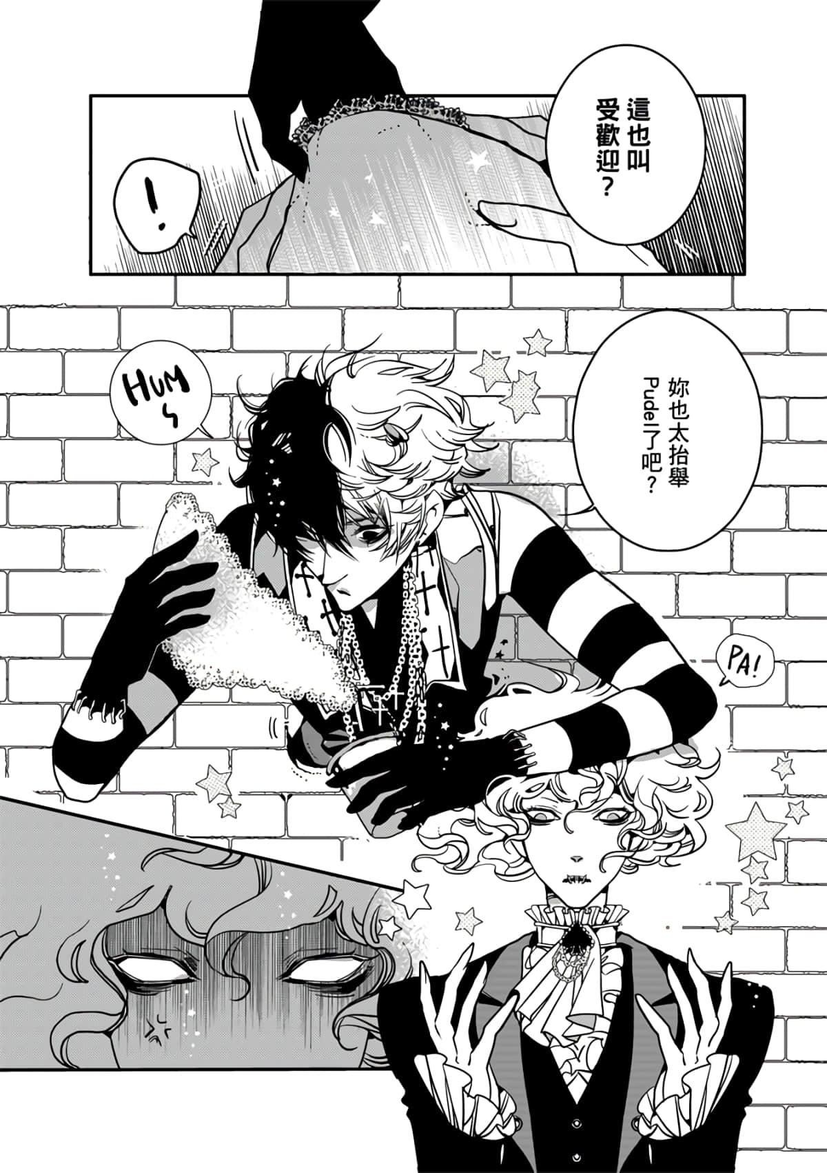 Page 58