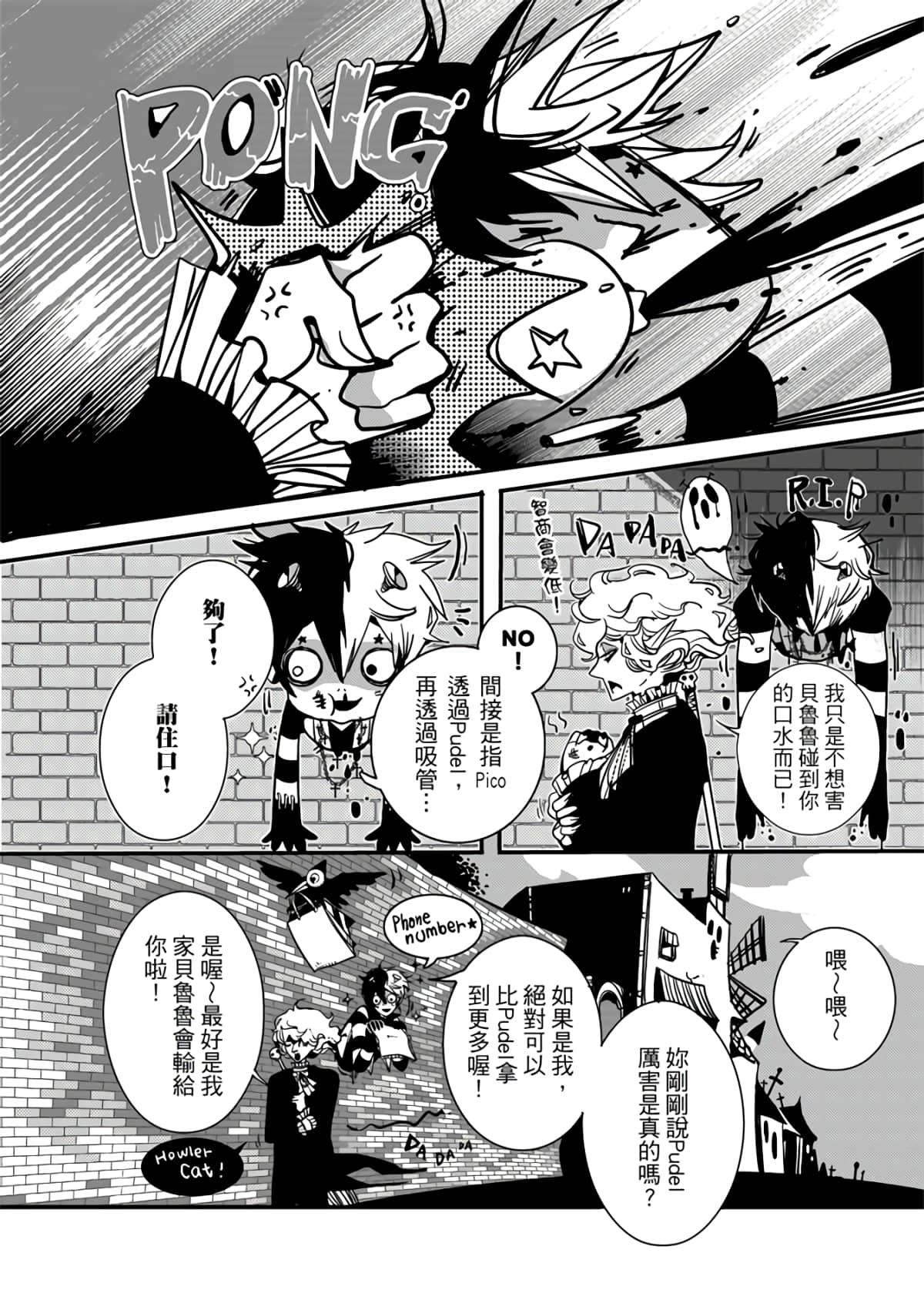 Page 60