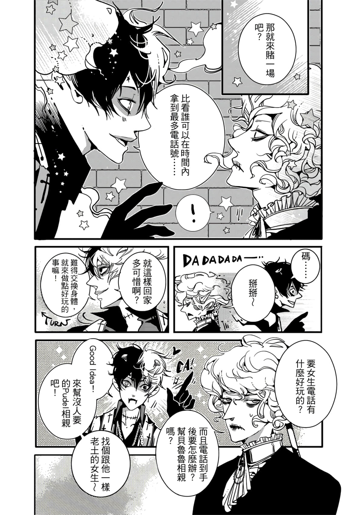 Page 61