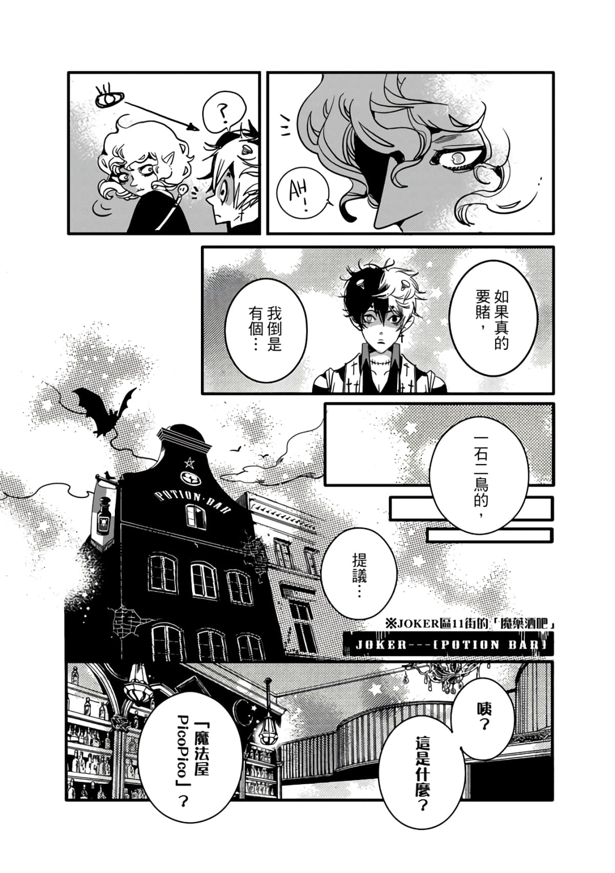 Page 64