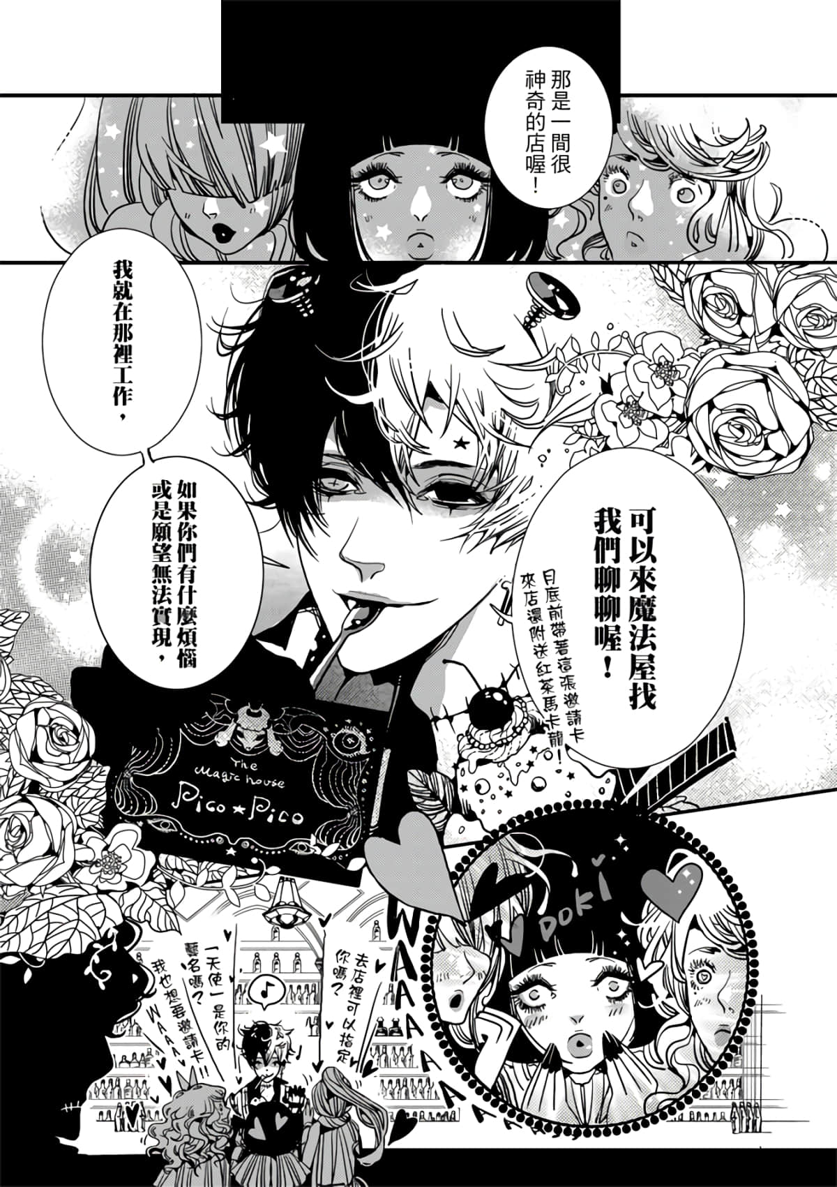 Page 65