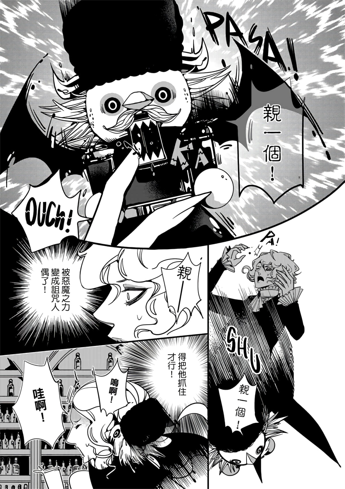 Page 77
