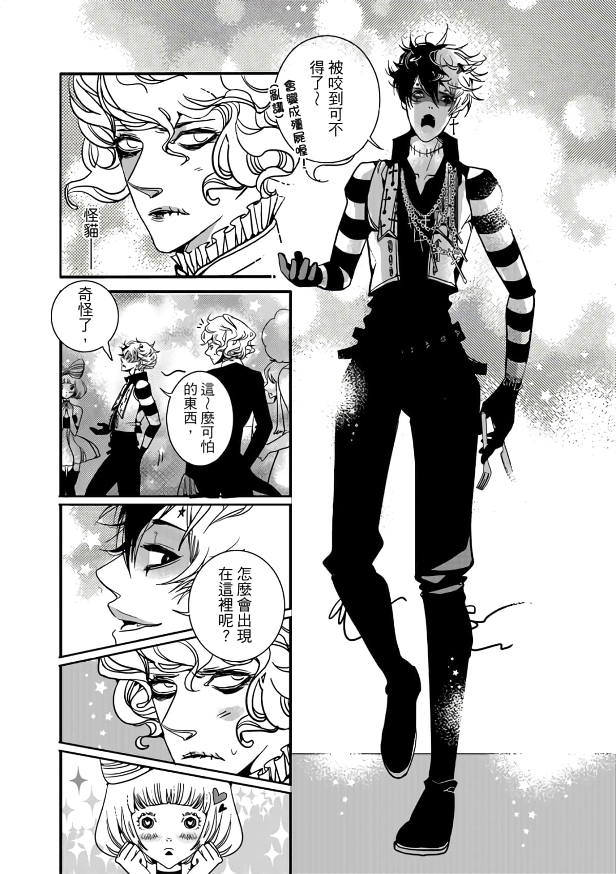 Page 81
