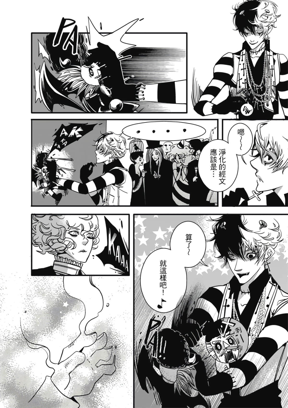 Page 82