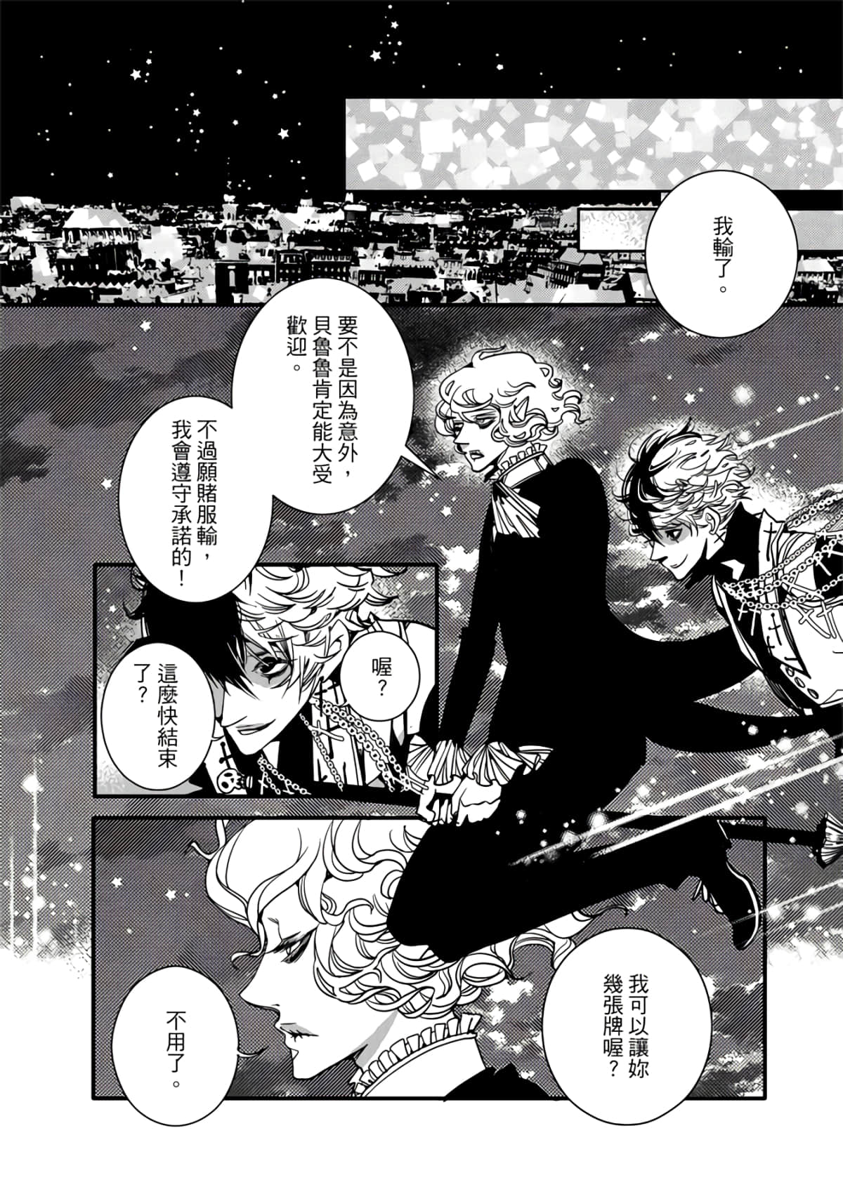 Page 84