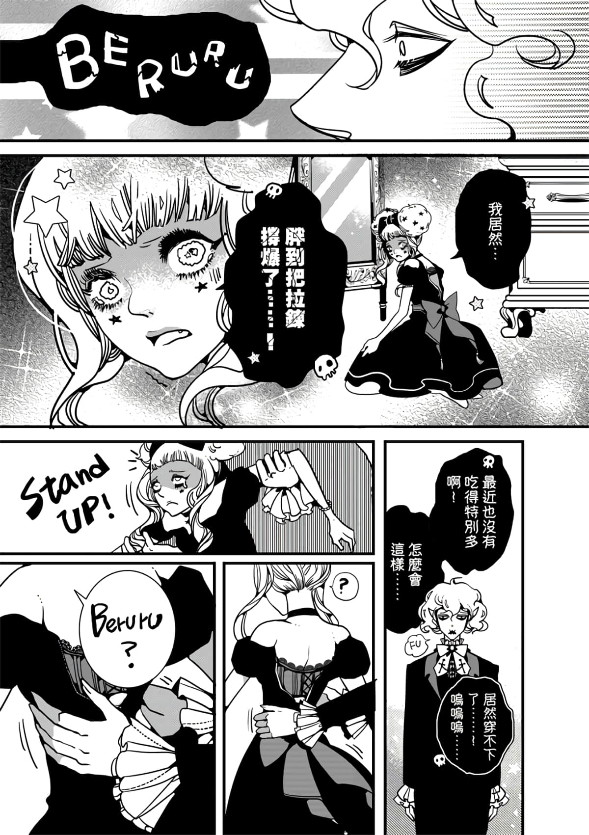 Page 89