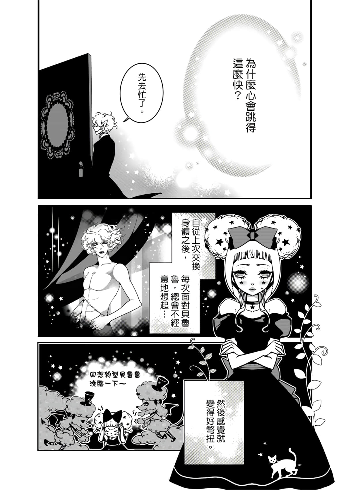 Page 92