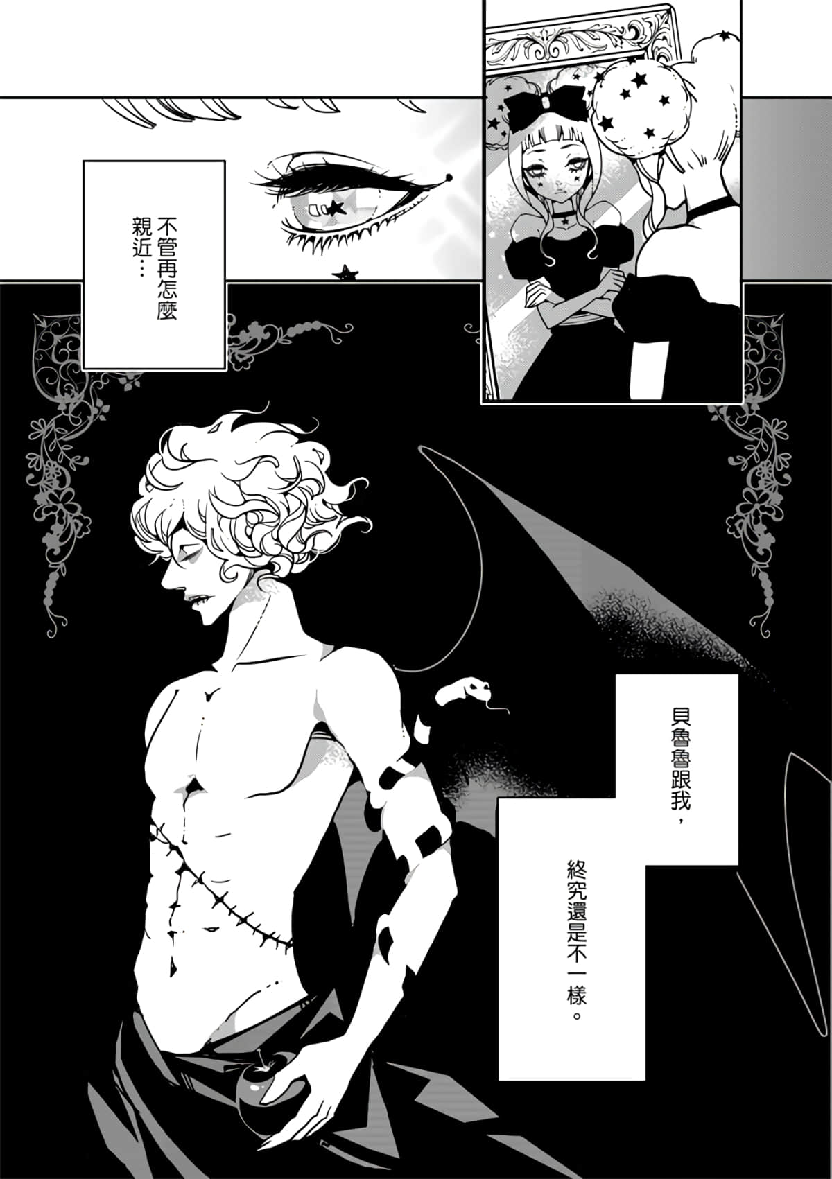 Page 93