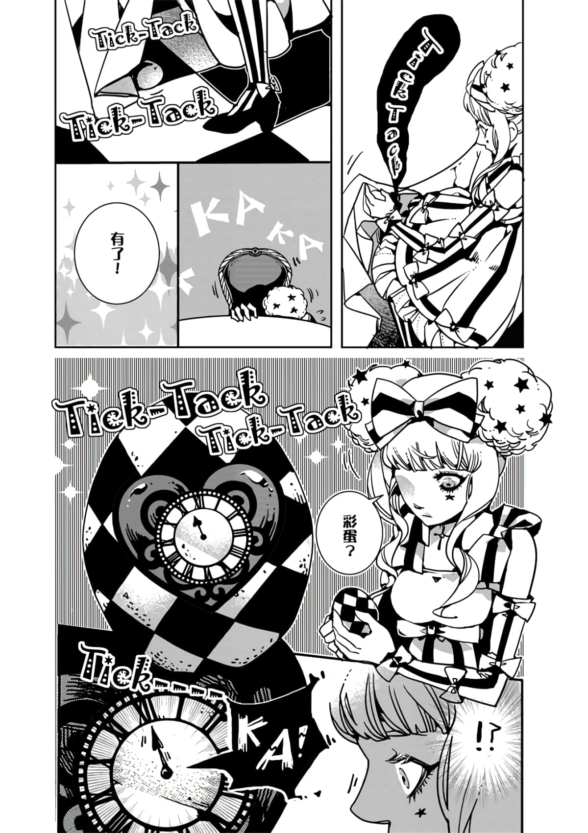 Page 97