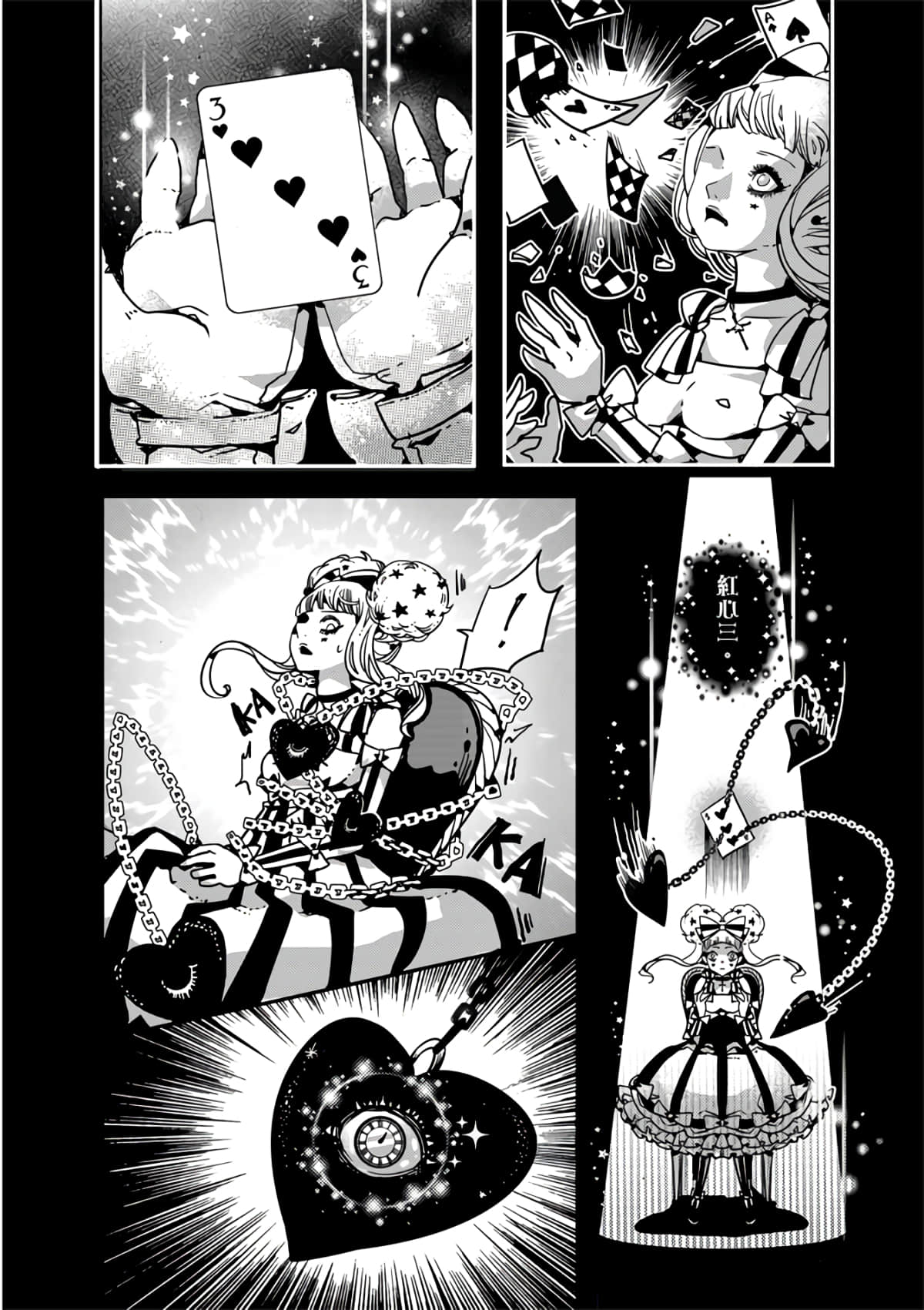 Page 98