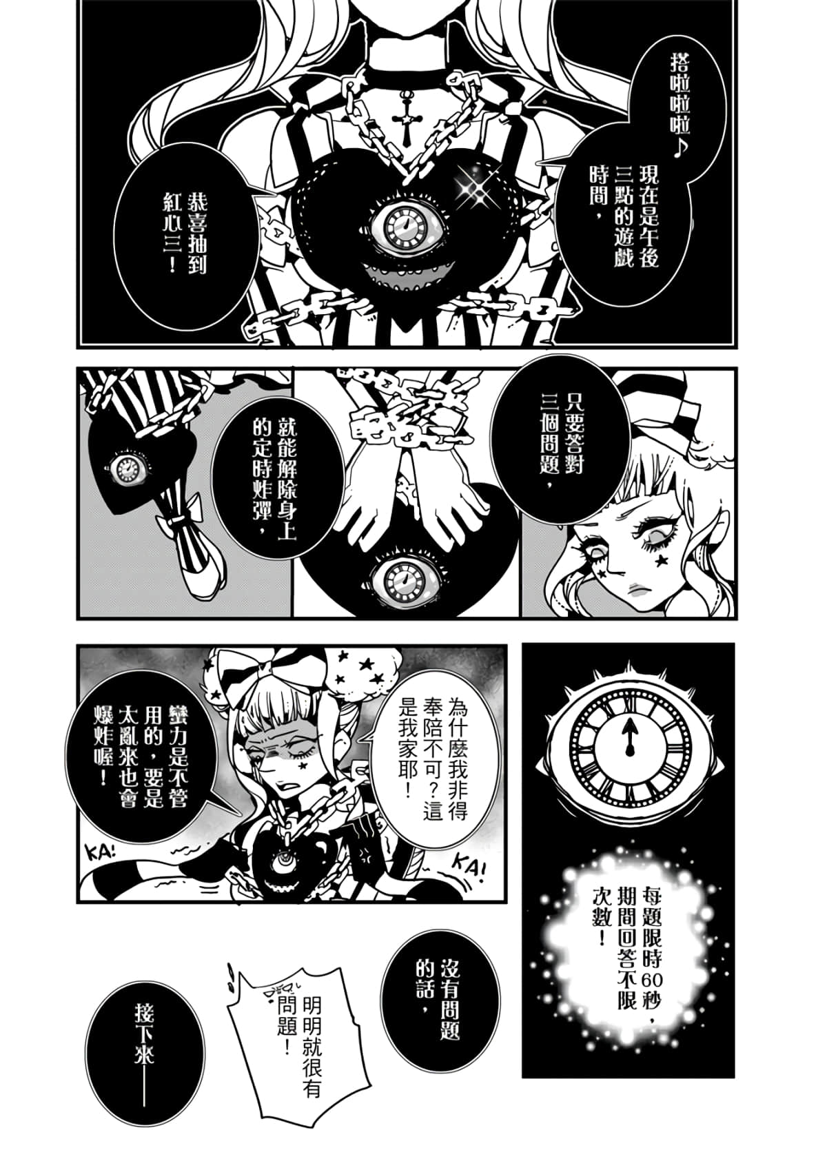 Page 99