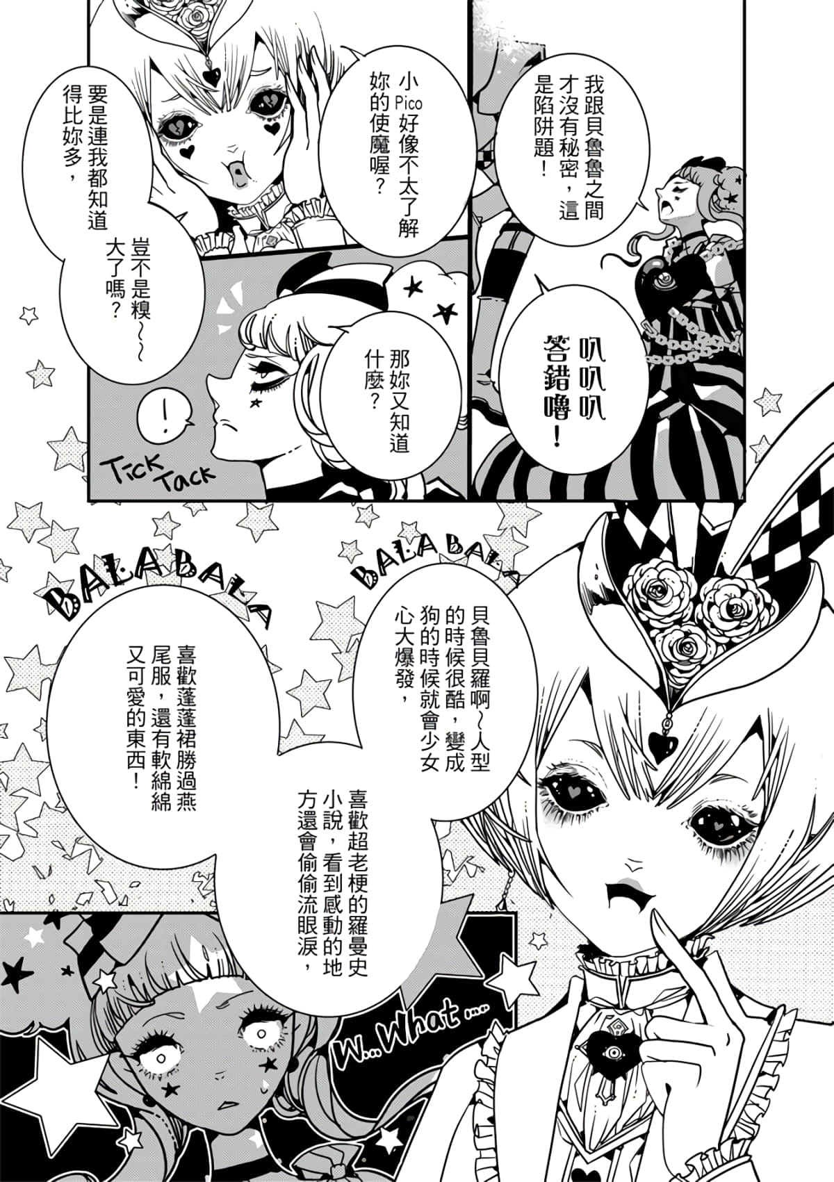 Page 109