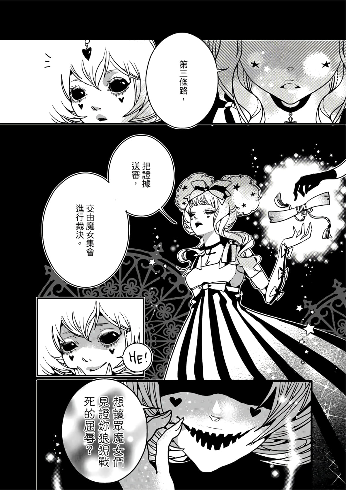 Page 122