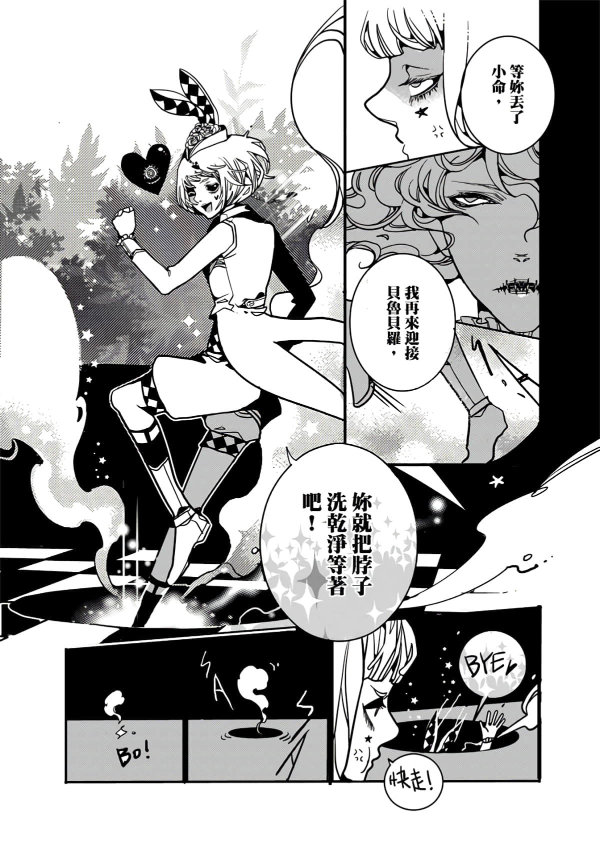 Page 124