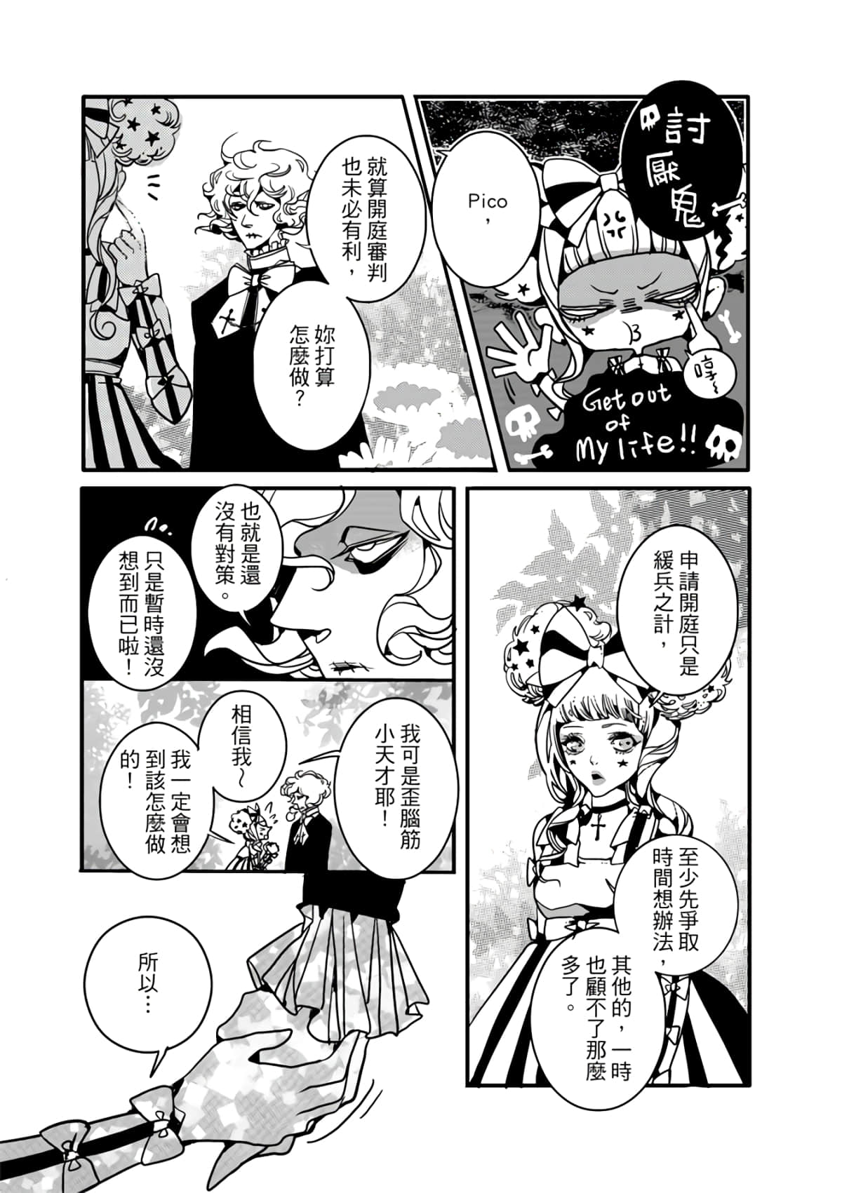 Page 125