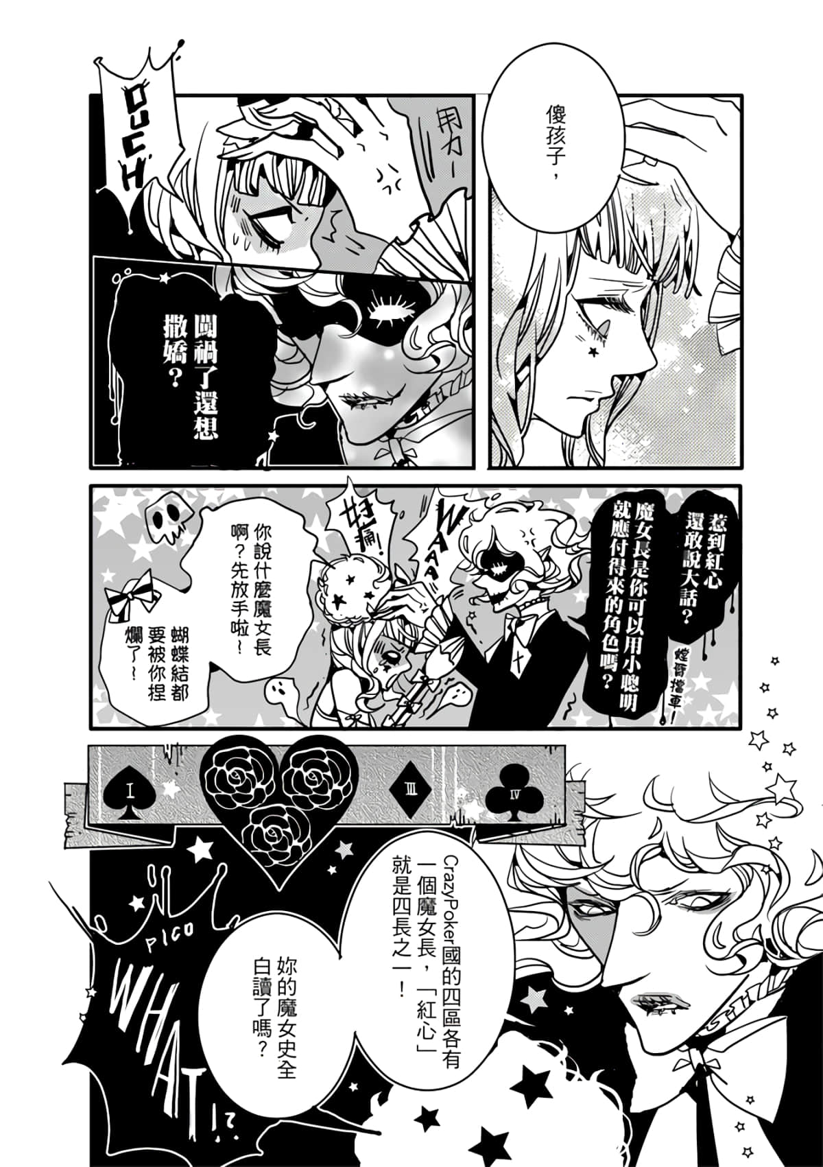 Page 128