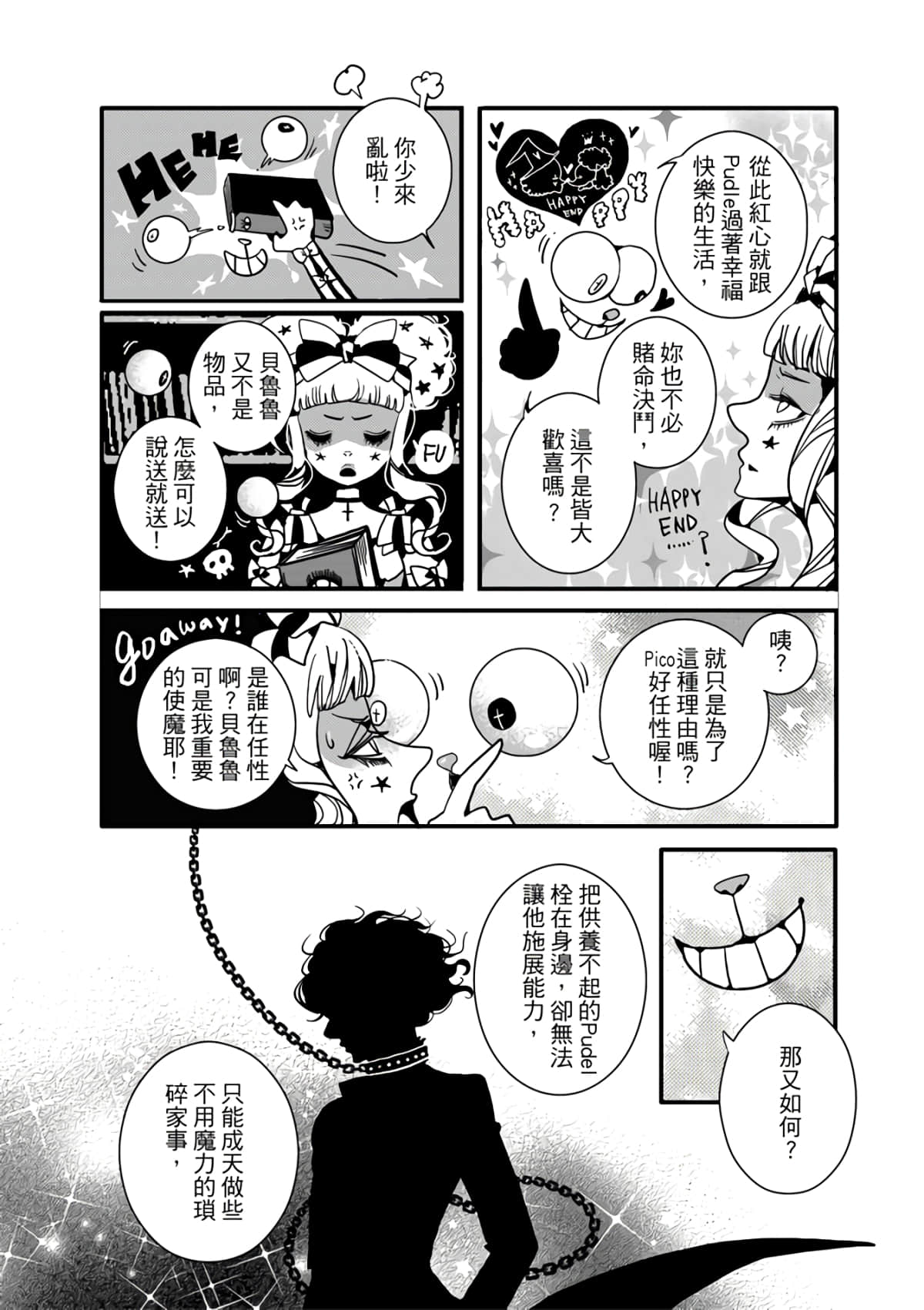 Page 132