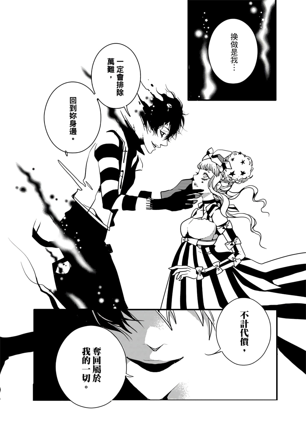 Page 134