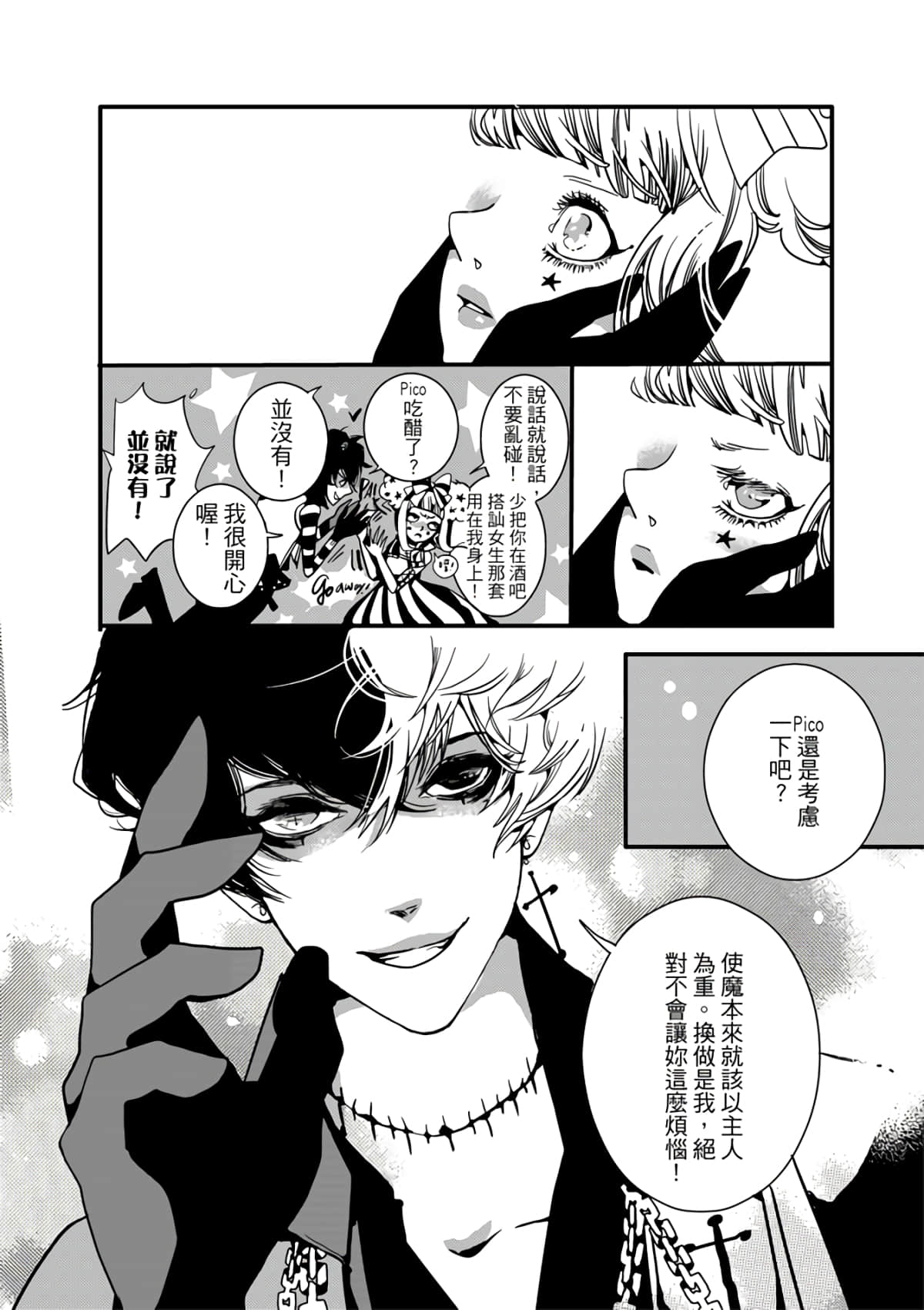Page 136
