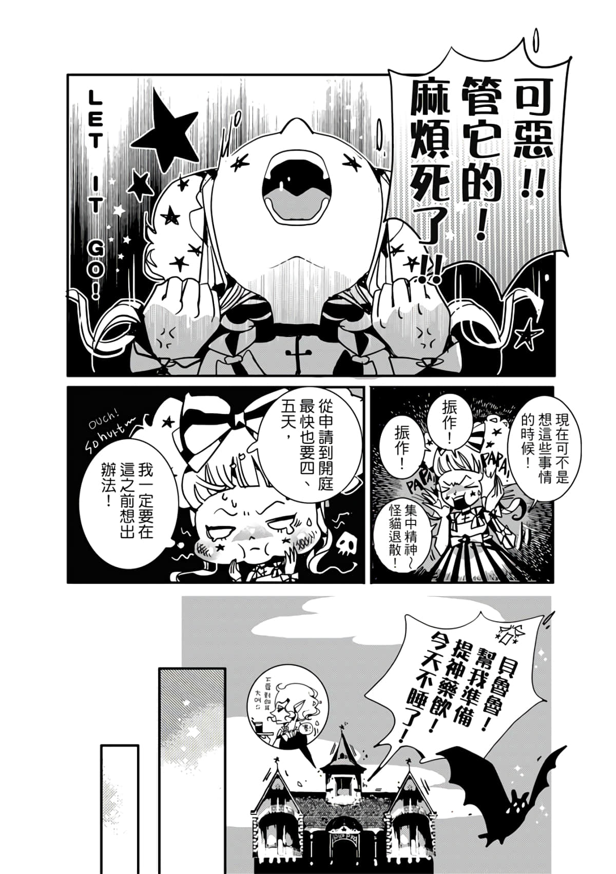 Page 142