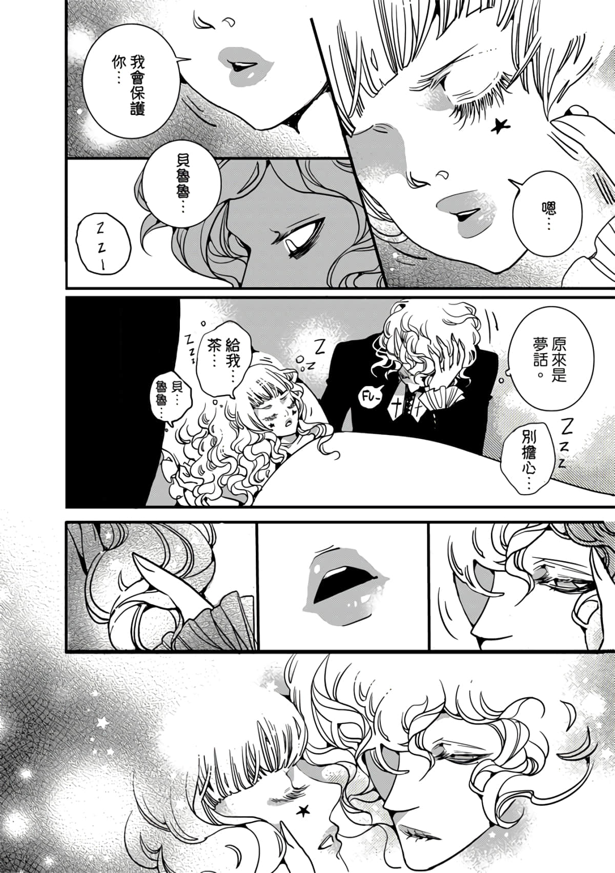 Page 146