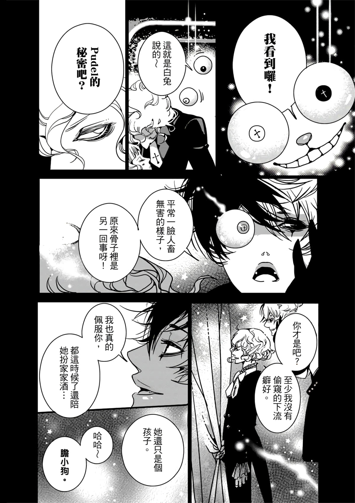 Page 148