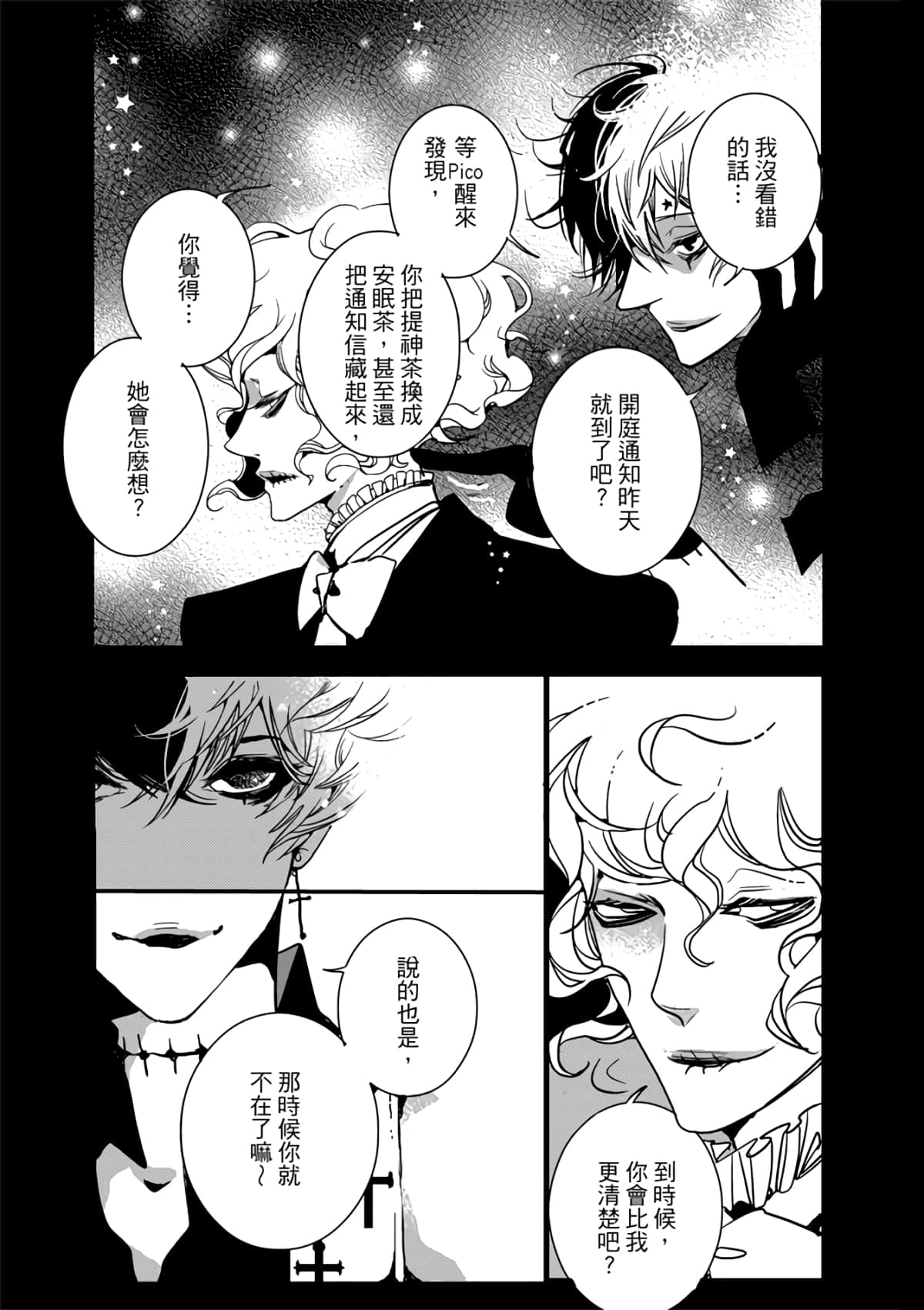 Page 149