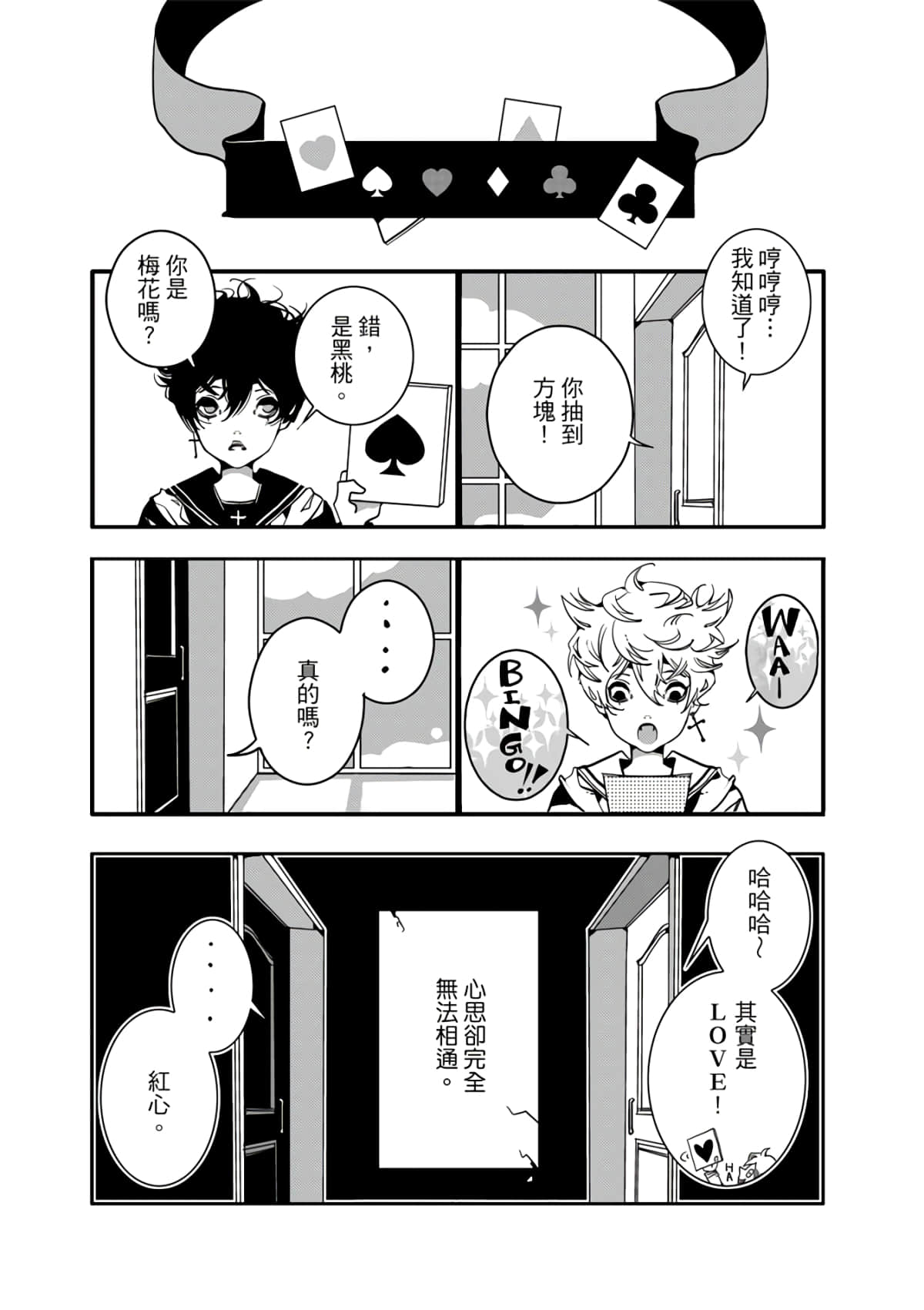 Page 155