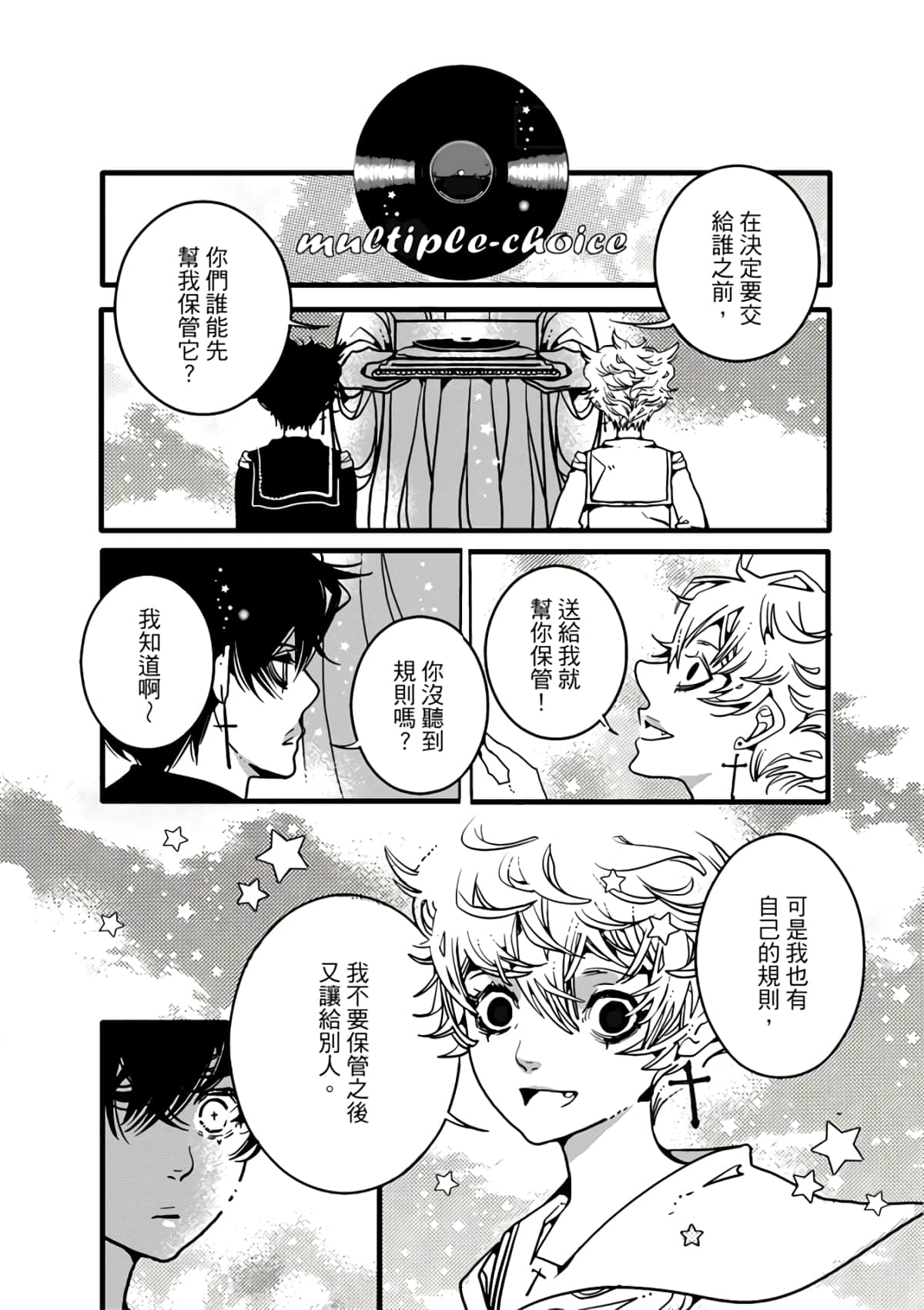 Page 156