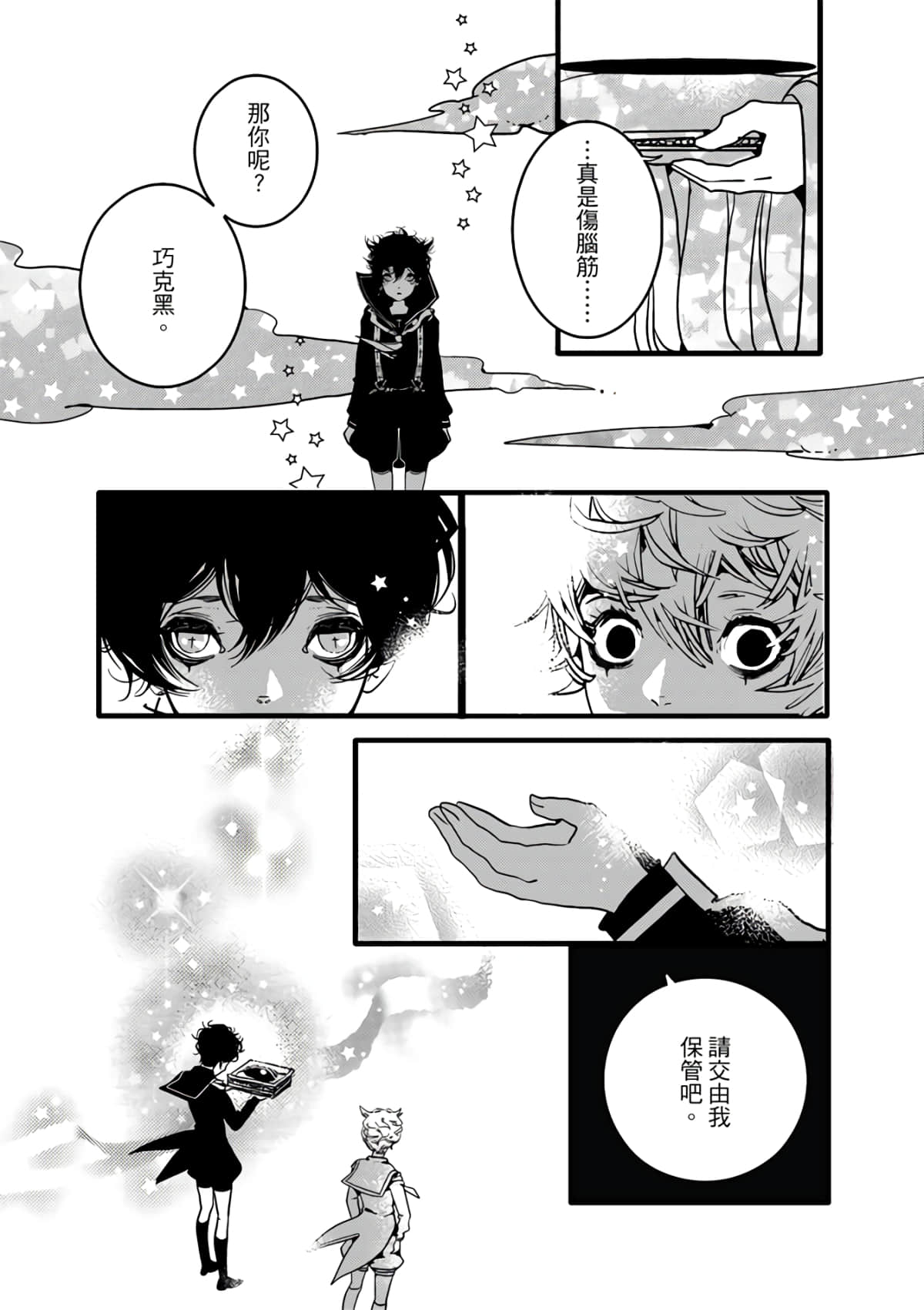 Page 157