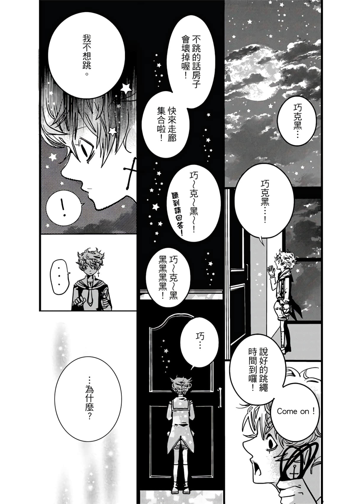 Page 158